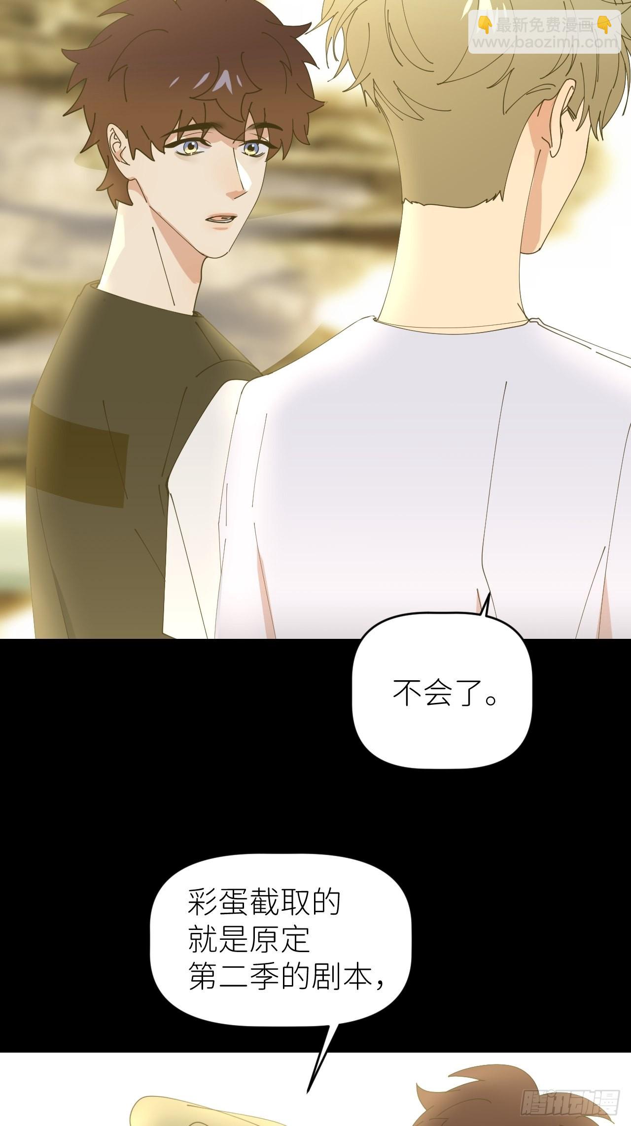 第四十四话 重组时空(1/2)-第45话