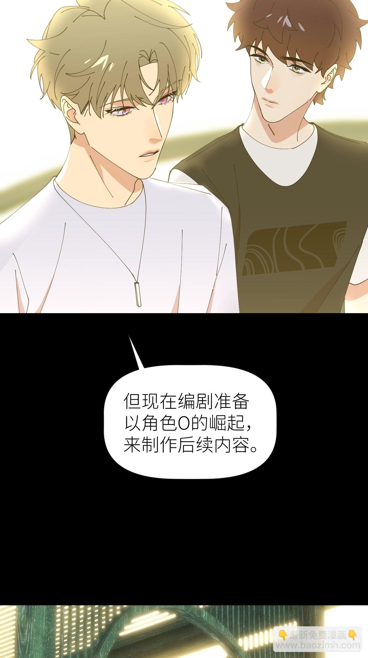 第四十四话 重组时空(1/2)-第45话