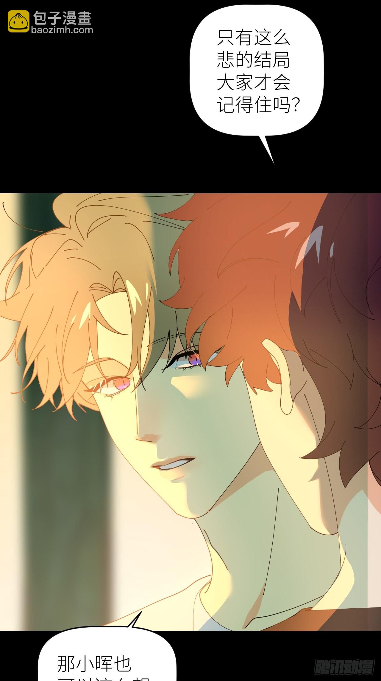 第四十四话 重组时空(1/2)-第45话