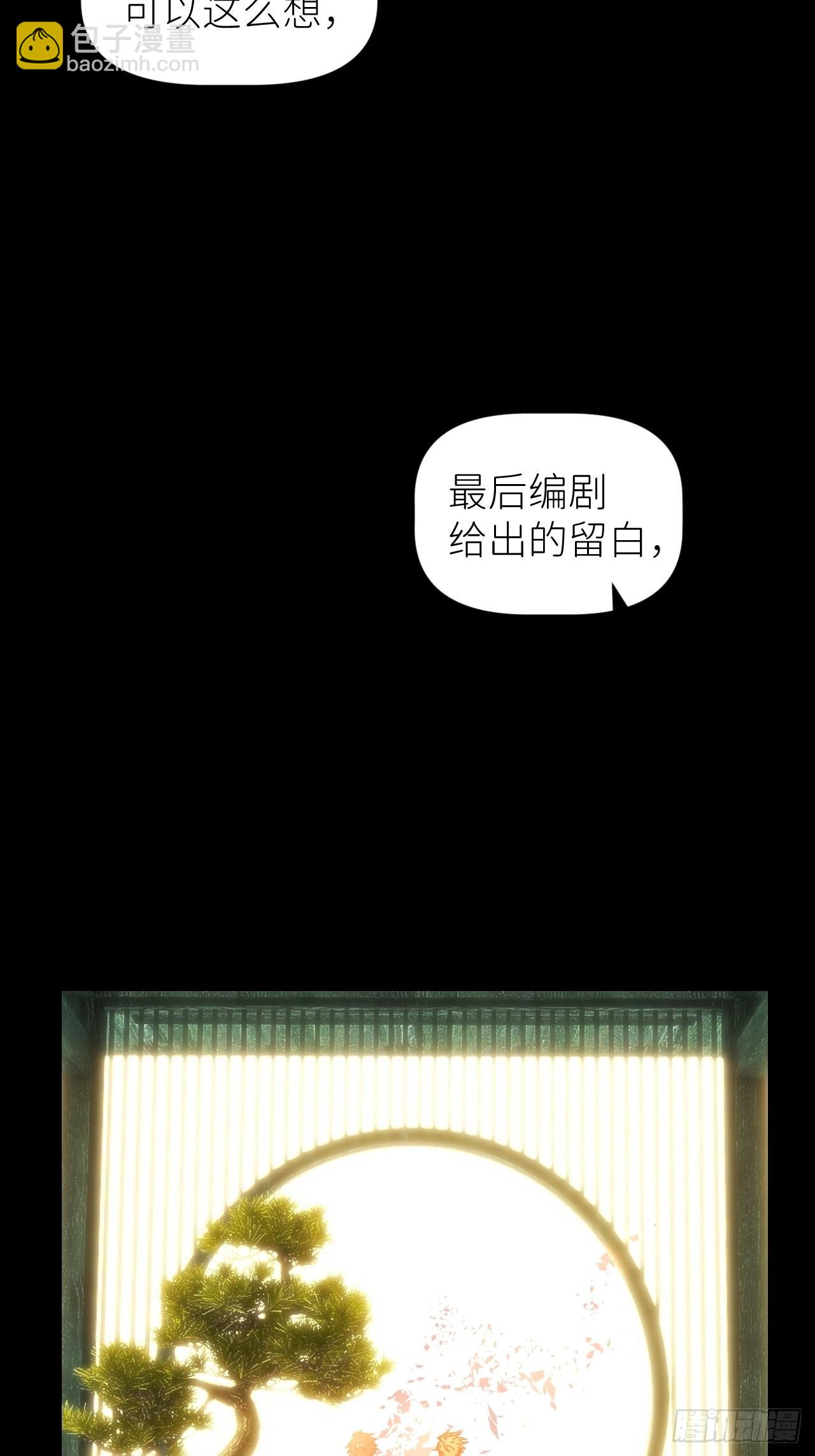 第四十四话 重组时空(1/2)-第45话