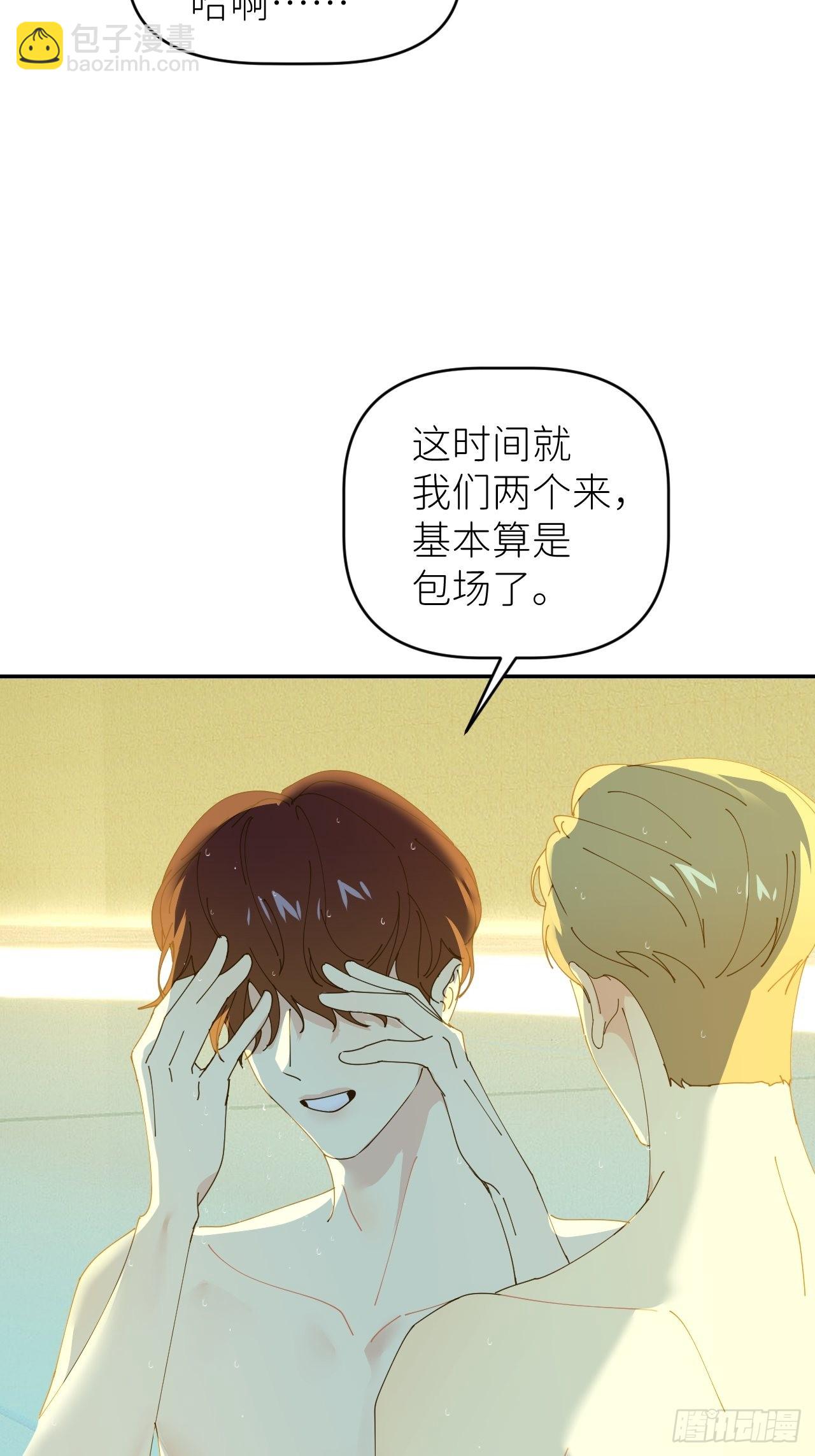 第四十四话 重组时空(1/2)-第45话