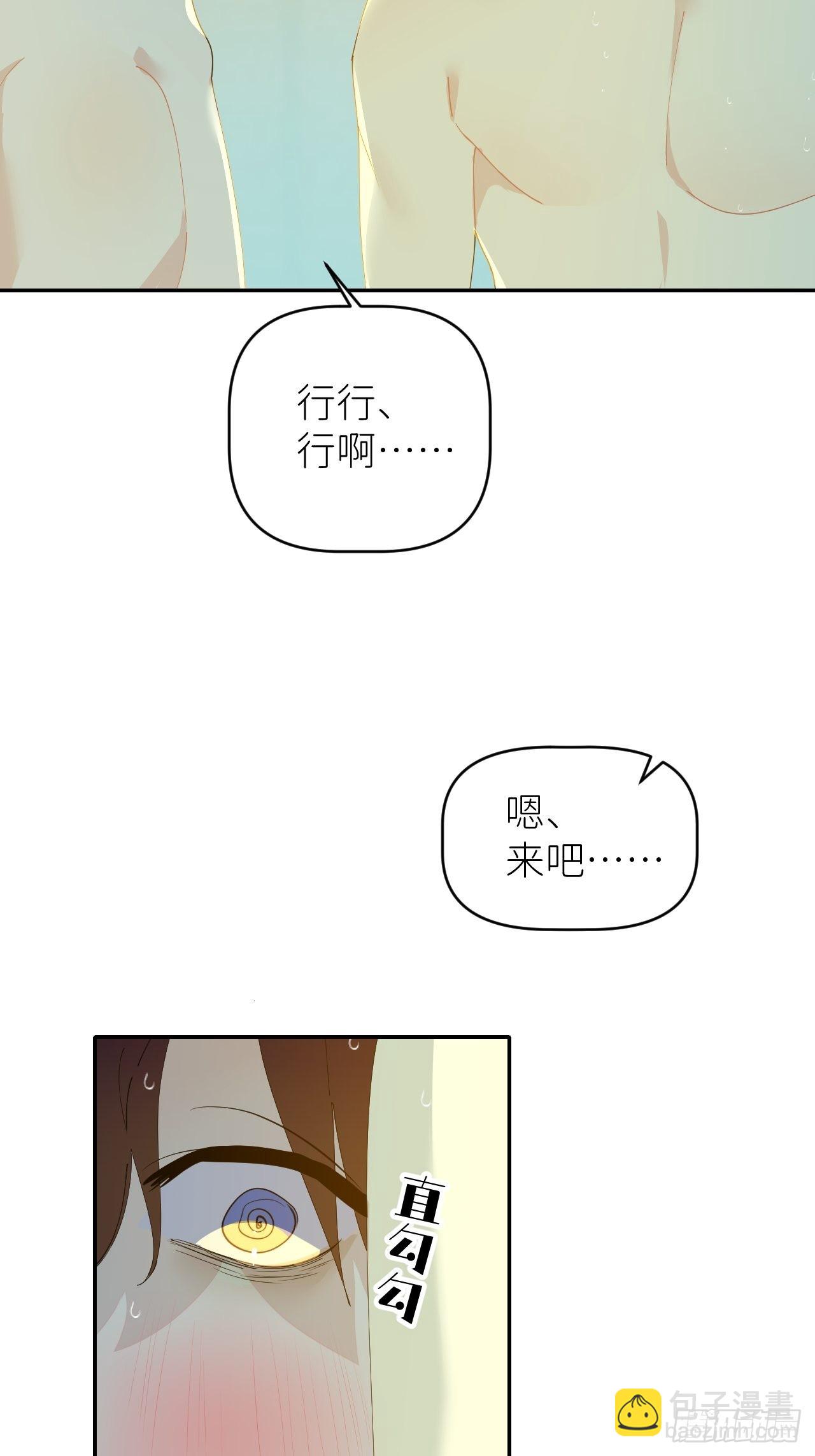 第四十四话 重组时空(1/2)-第45话