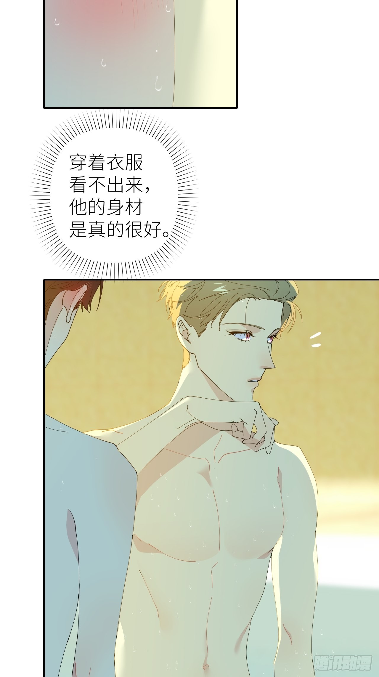 第四十四话 重组时空(1/2)-第45话