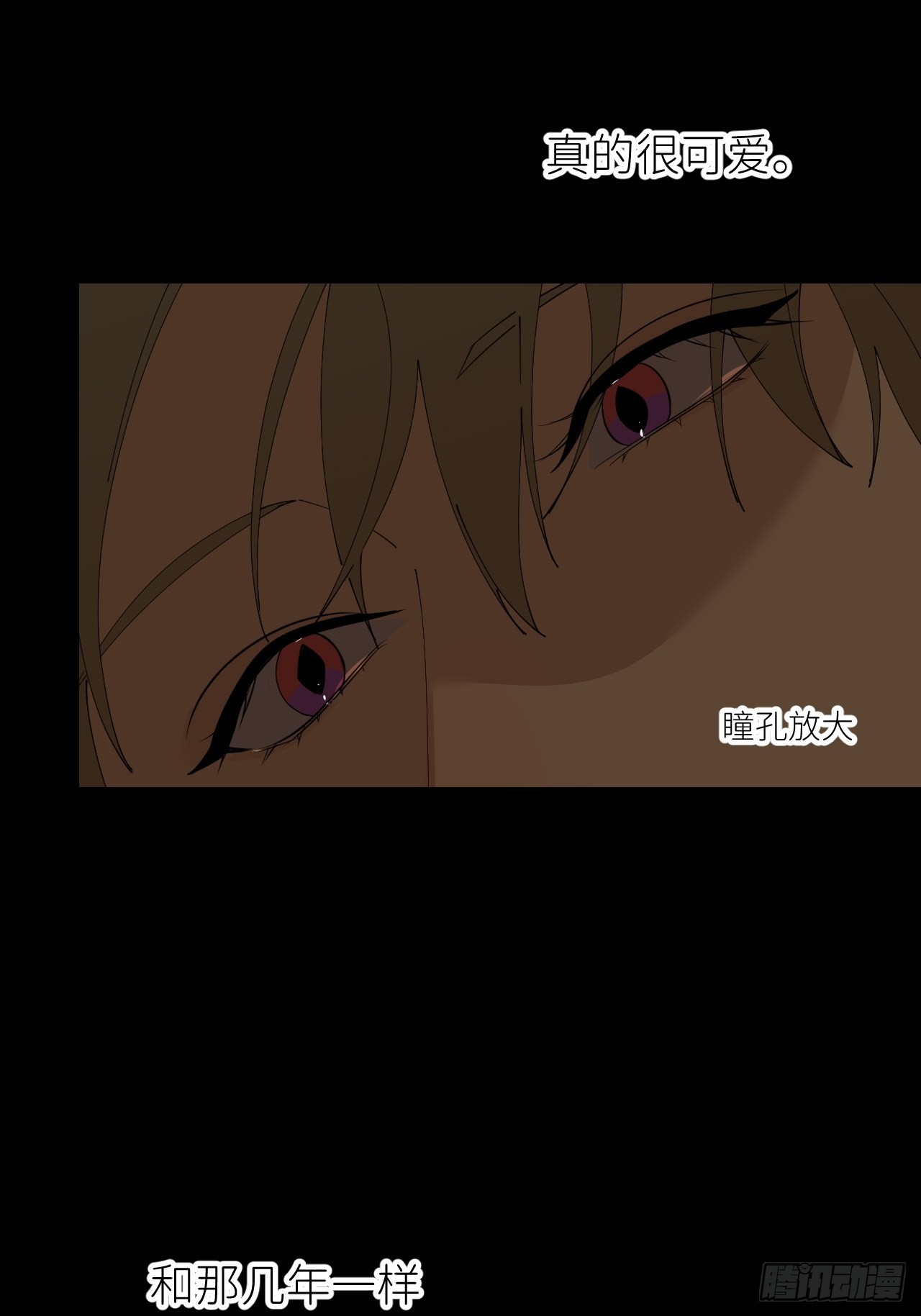 第四十四话 重组时空(1/2)-第45话