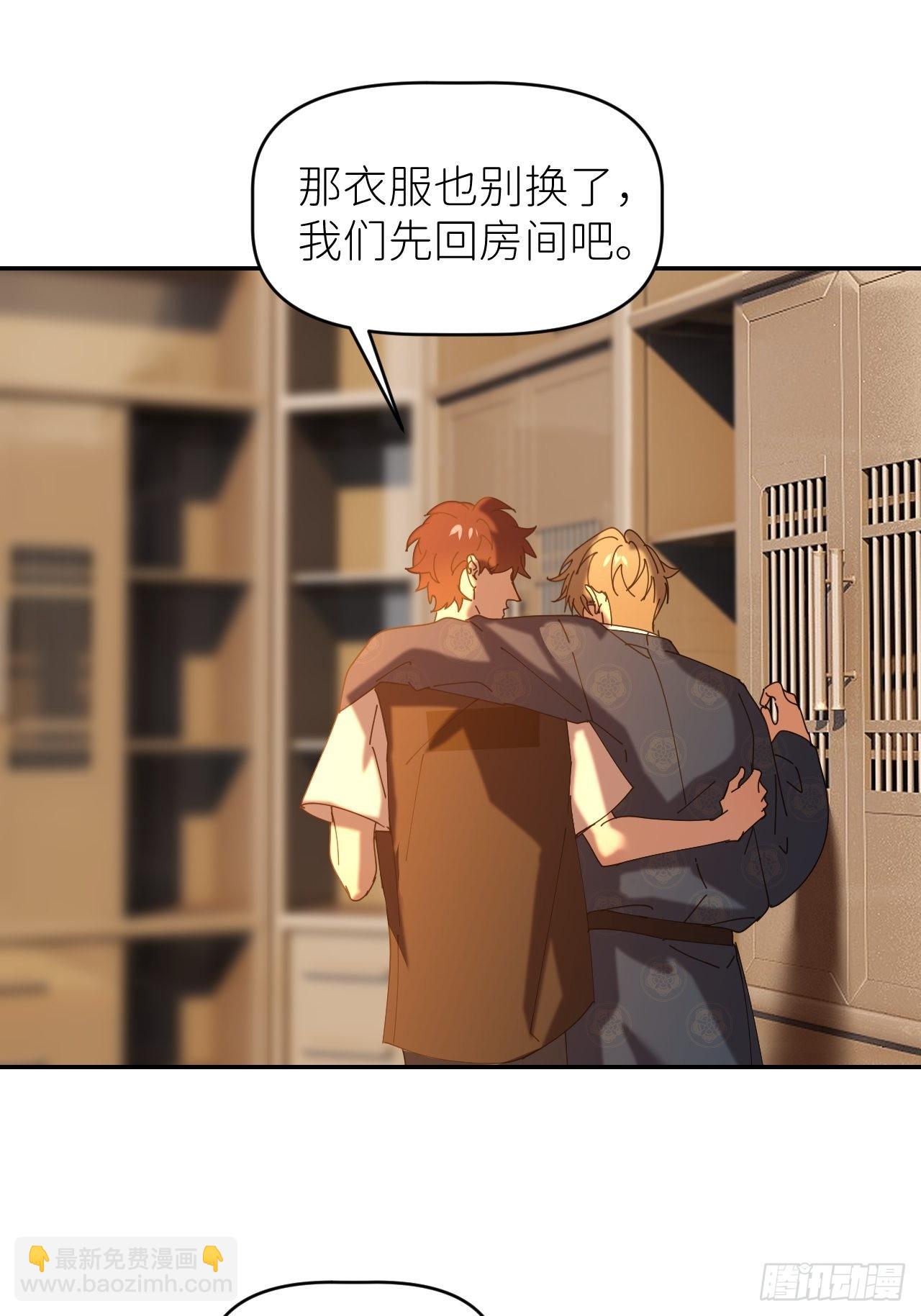 第四十六话 有事瞒我(1/2)-第47话