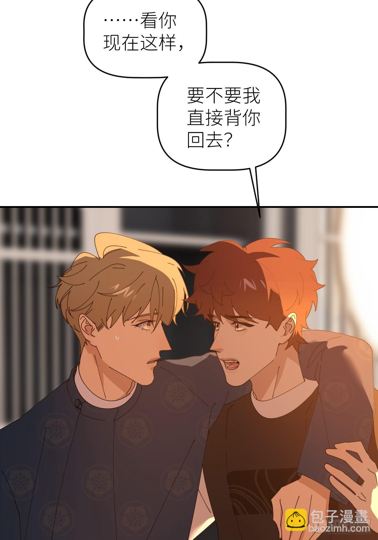 第四十六话 有事瞒我(1/2)-第47话