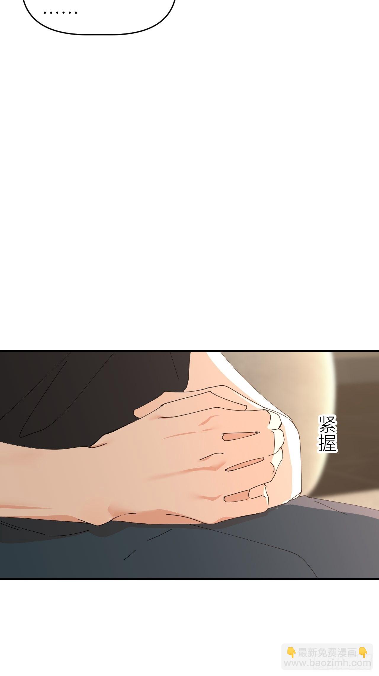 第四十六话 有事瞒我(1/2)-第47话