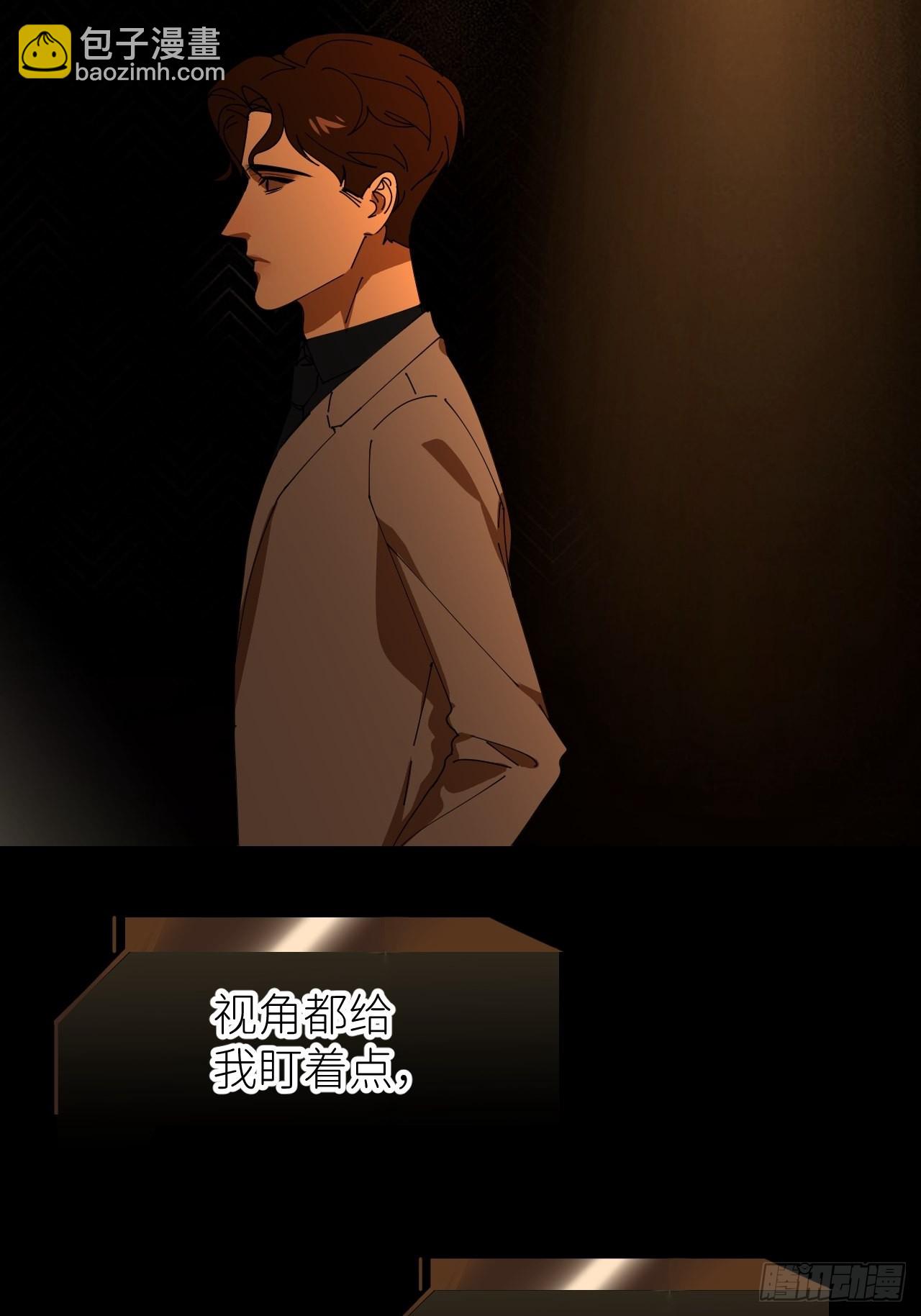 第四十六话 有事瞒我(1/2)-第47话