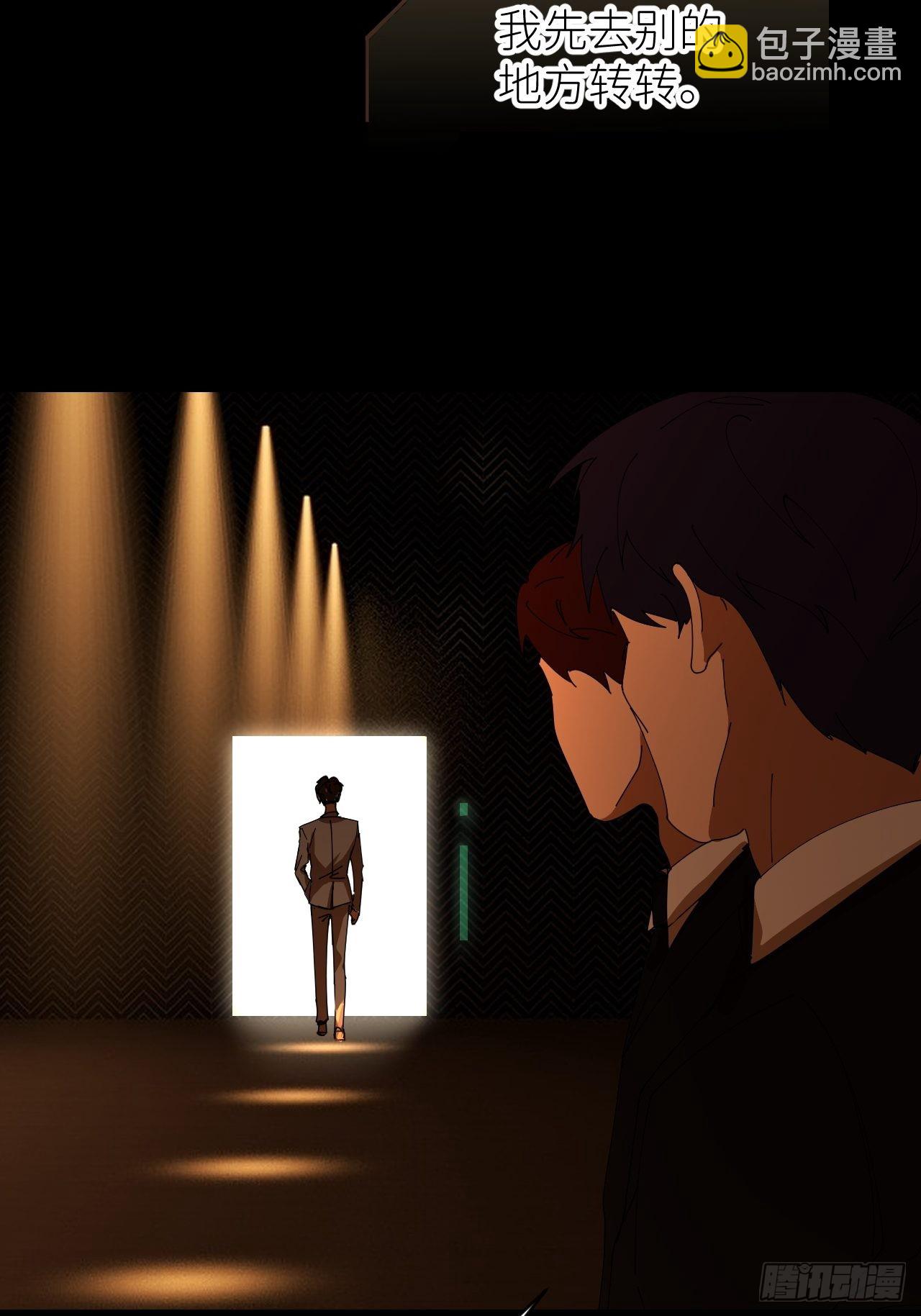 第四十六话 有事瞒我(1/2)-第47话