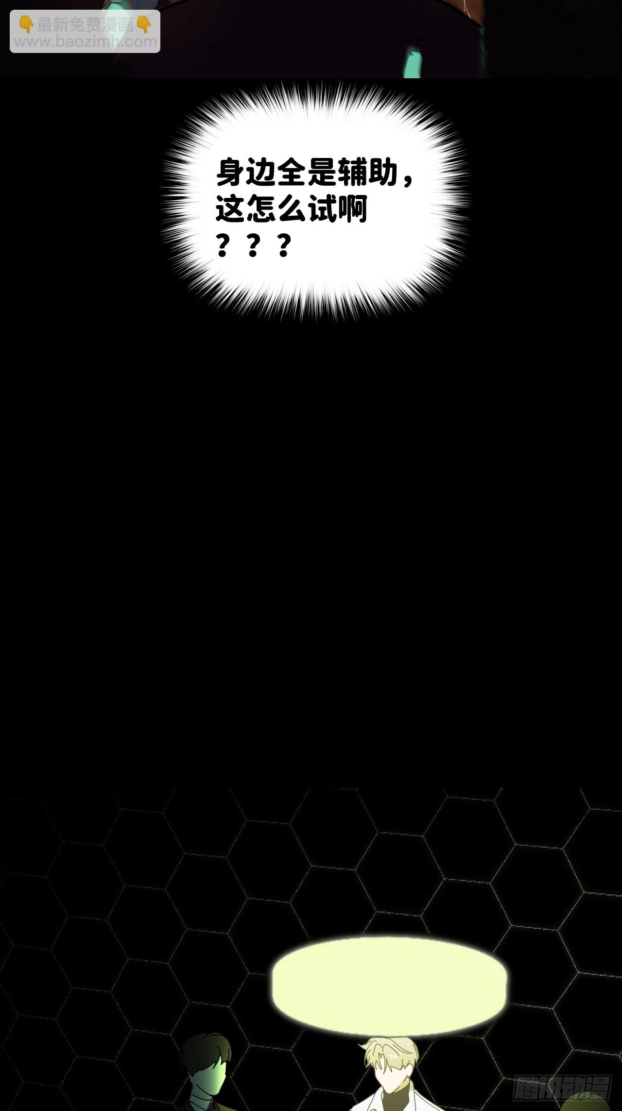 第四十六话 有事瞒我(1/2)-第47话