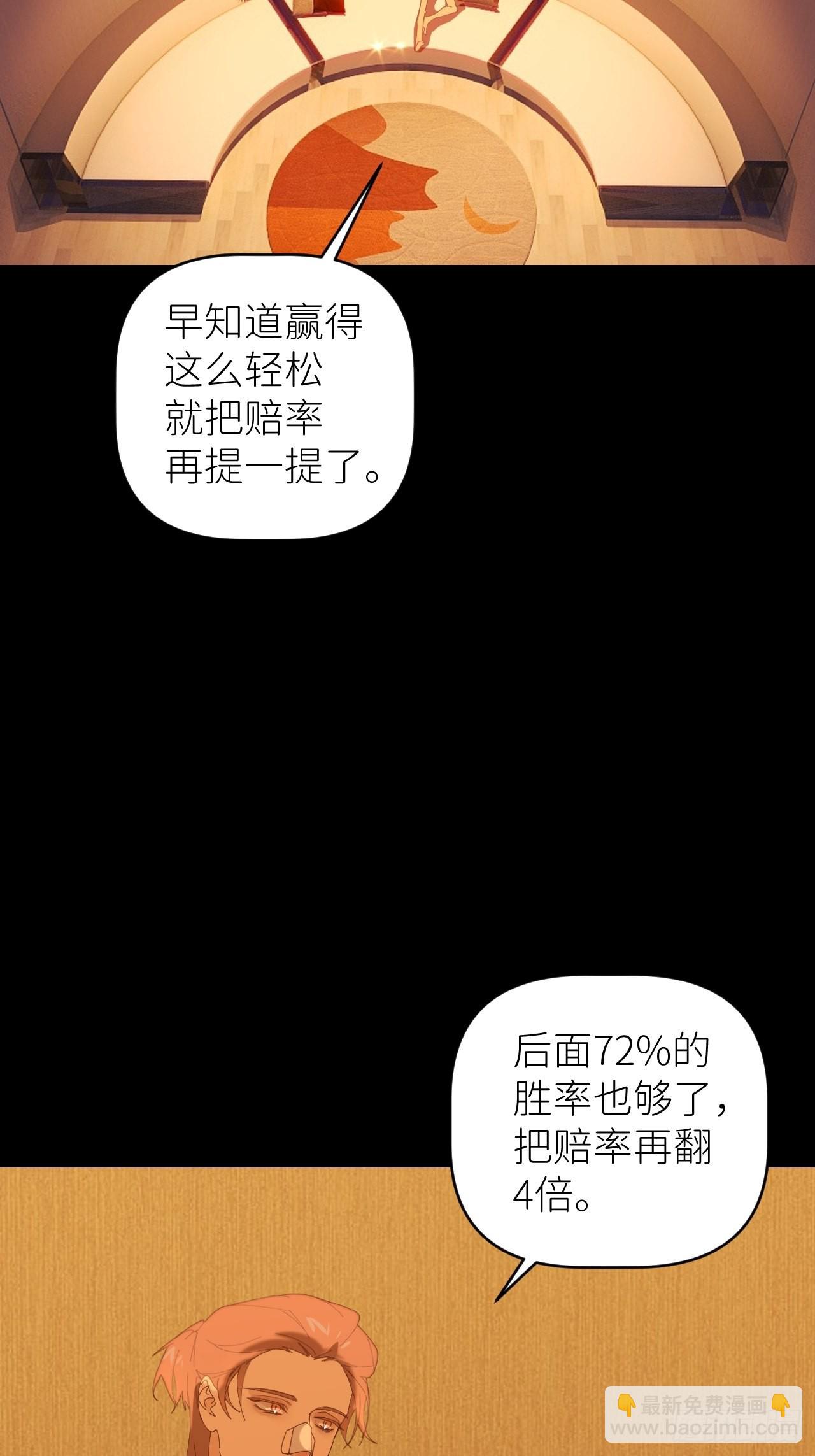 第四十六话 有事瞒我(1/2)-第47话