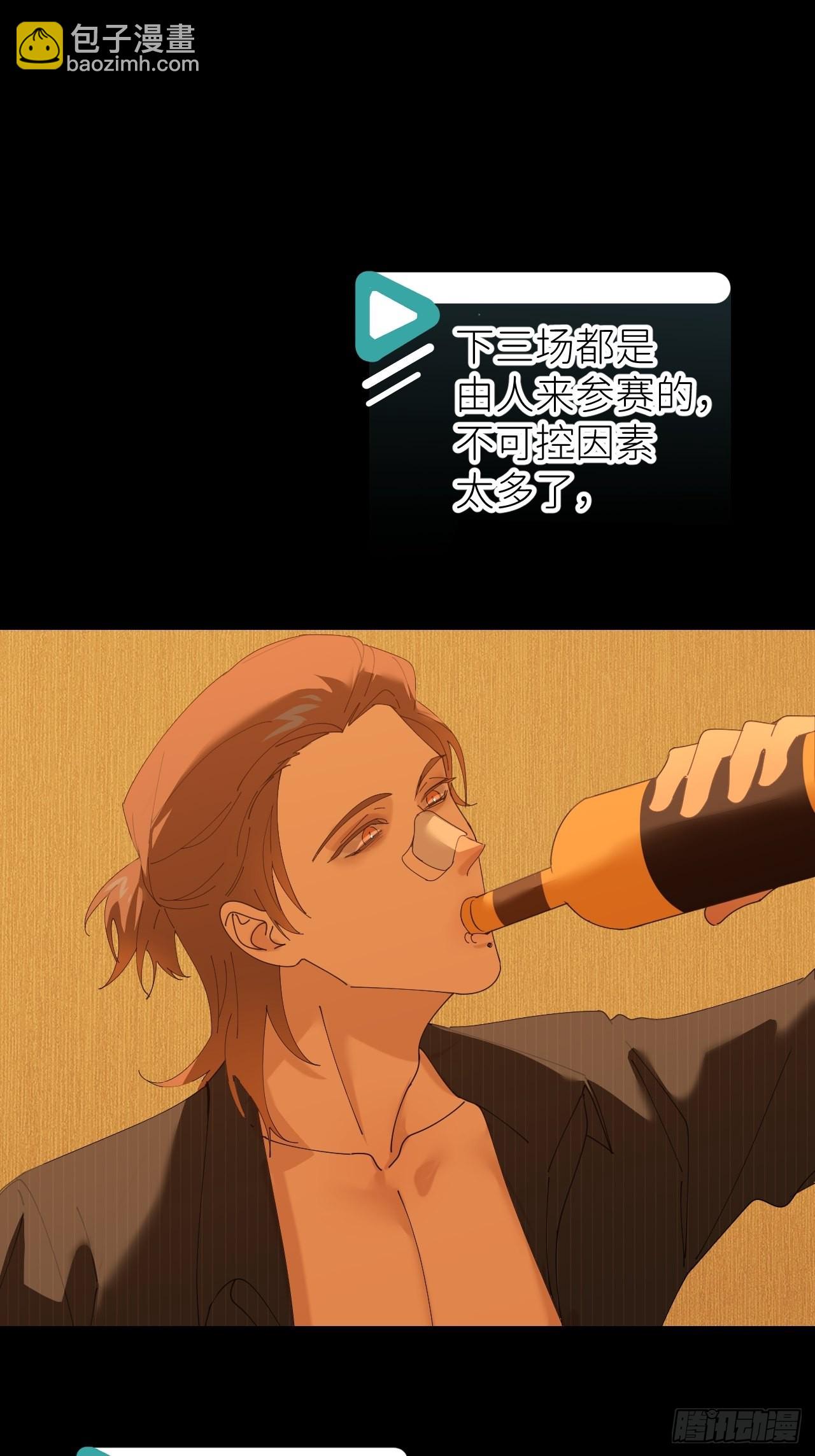 第四十六话 有事瞒我(1/2)-第47话