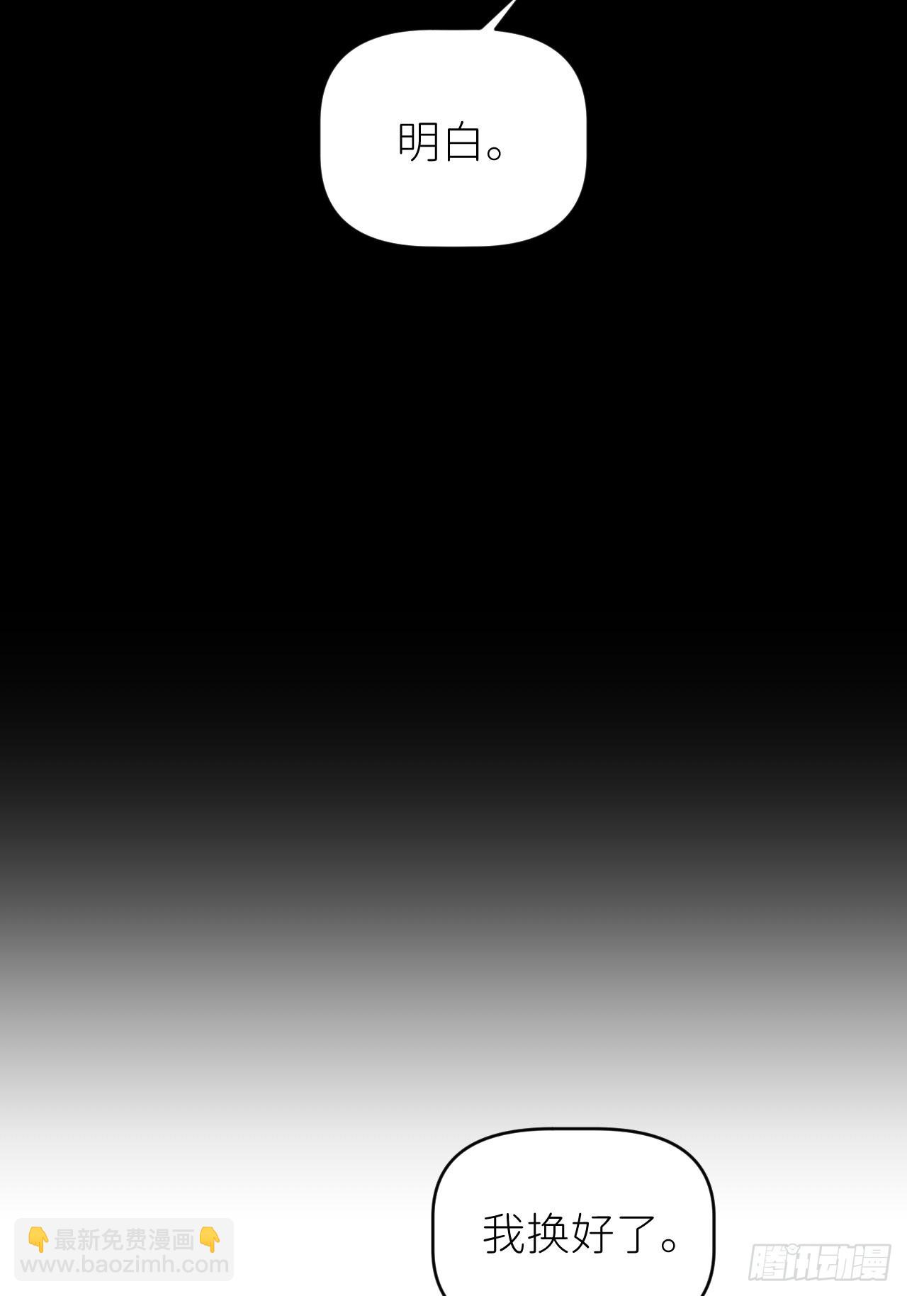 第四十六话 有事瞒我(1/2)-第47话