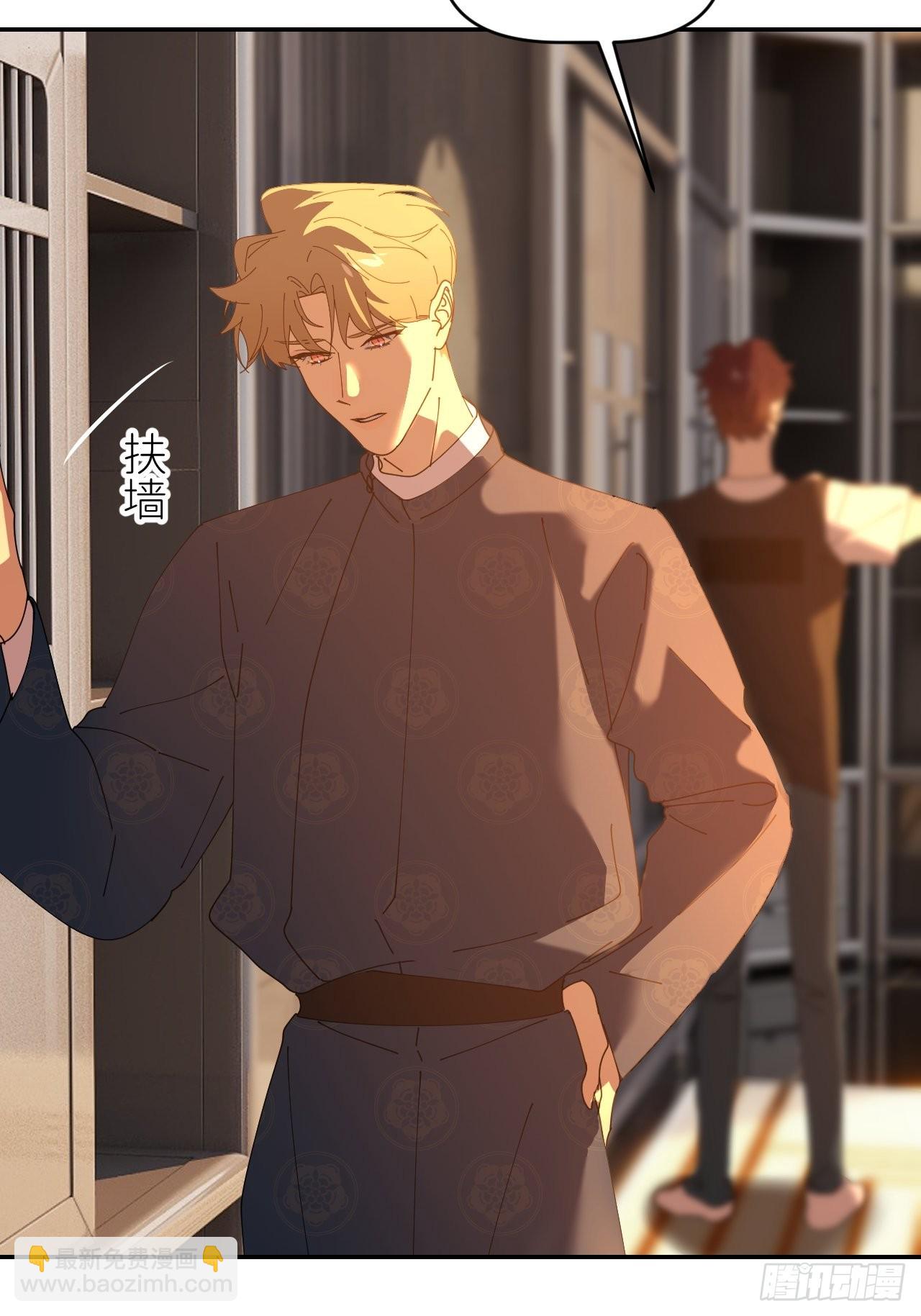 第四十六话 有事瞒我(1/2)-第47话