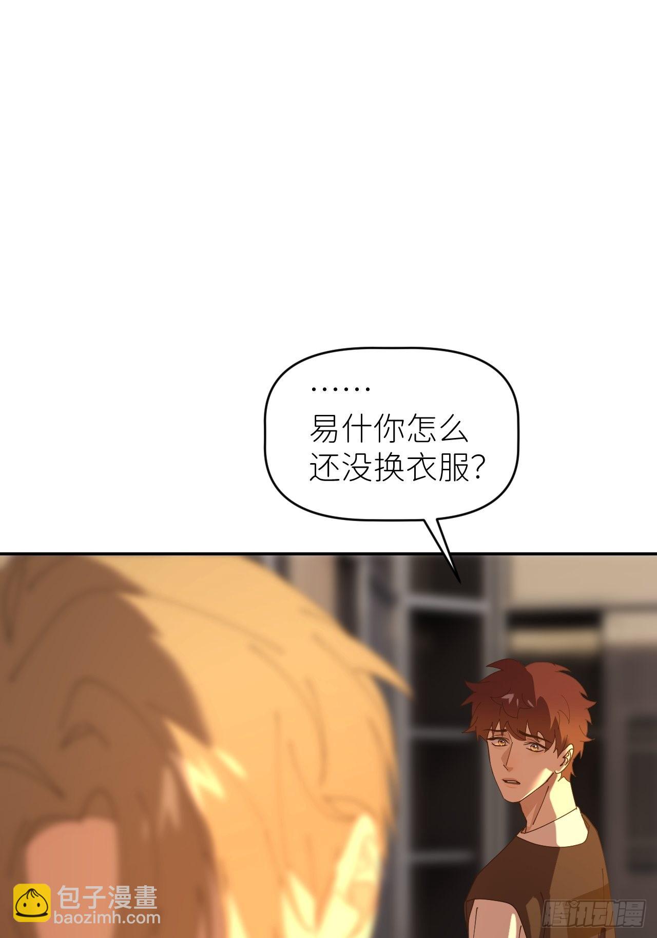 第四十六话 有事瞒我(1/2)-第47话