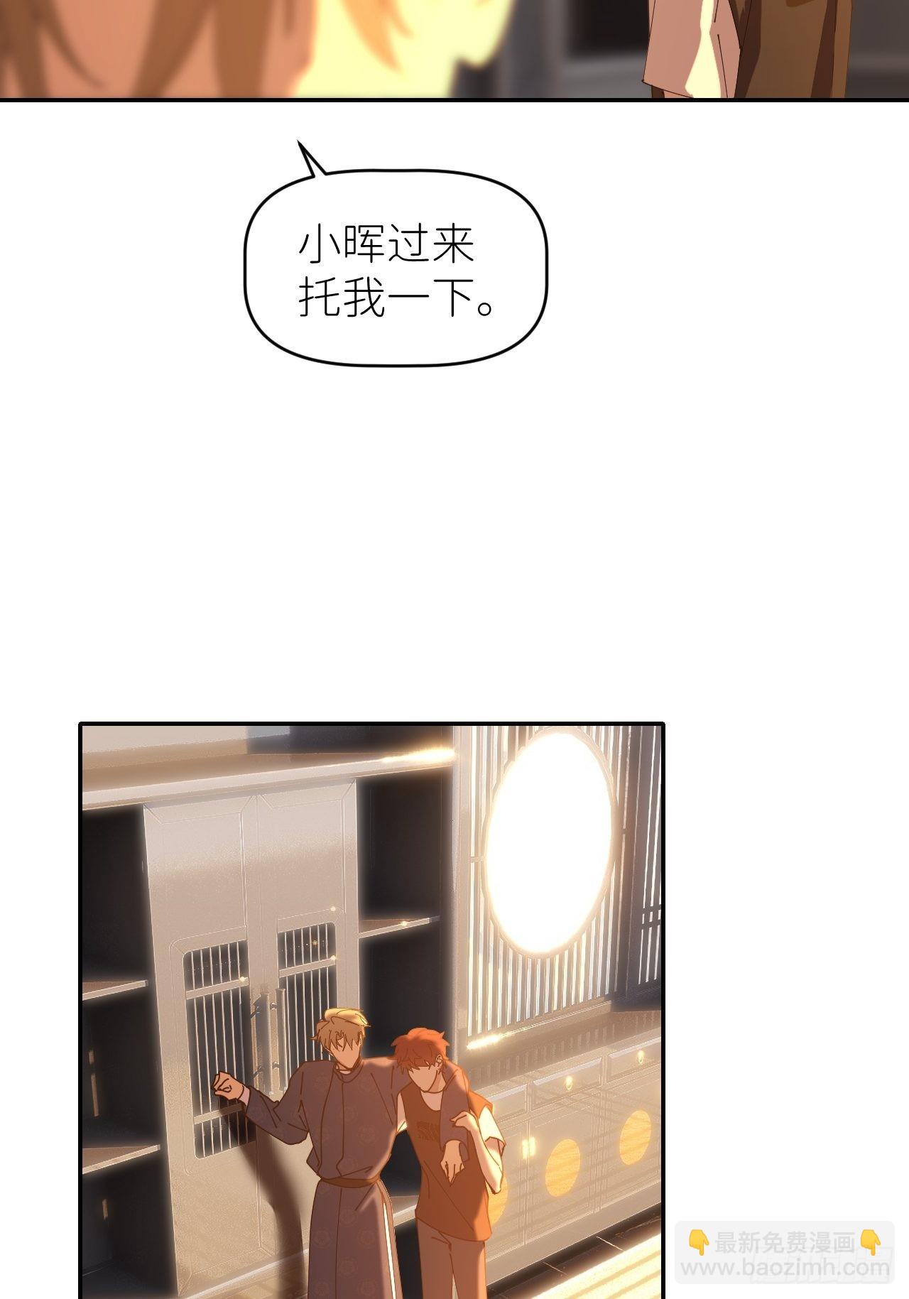 第四十六话 有事瞒我(1/2)-第47话