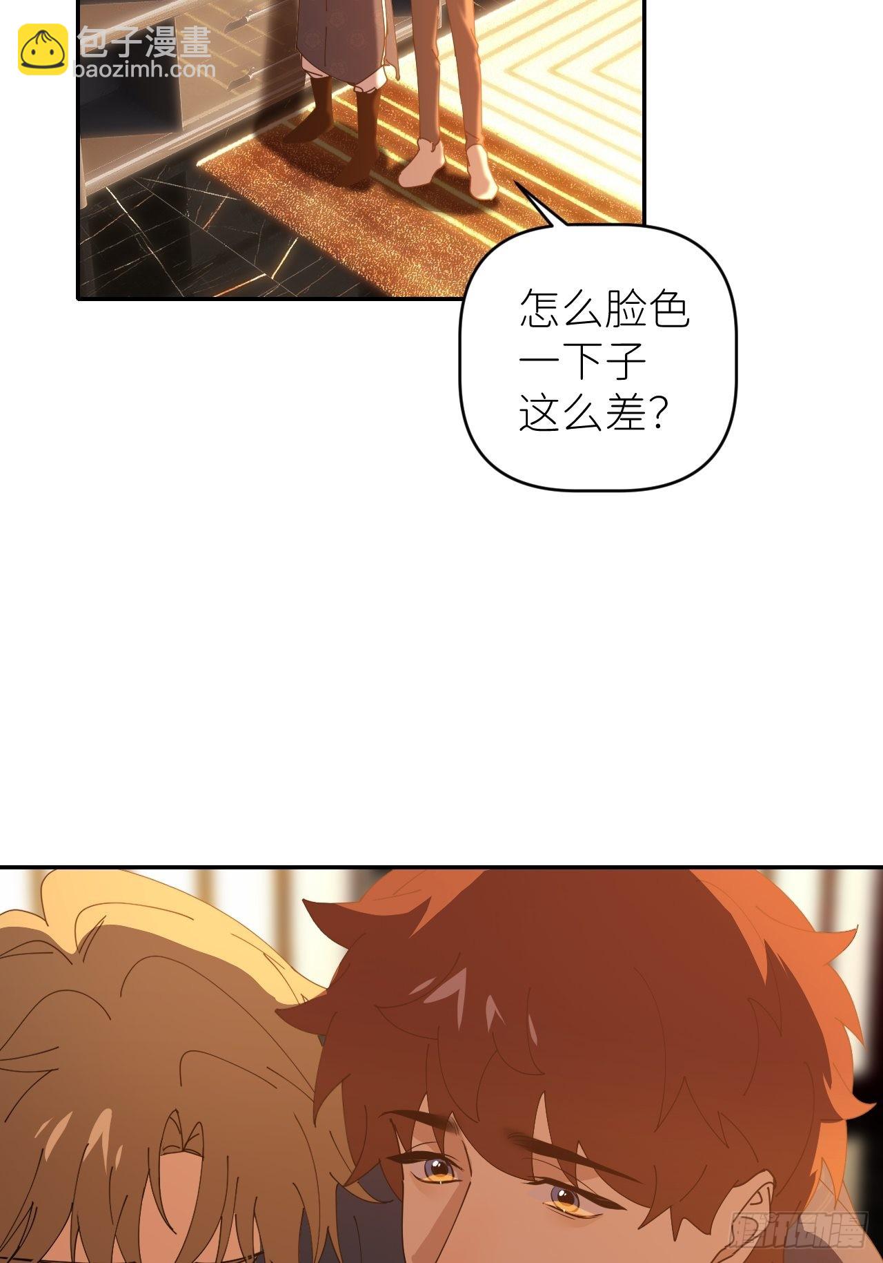 第四十六话 有事瞒我(1/2)-第47话