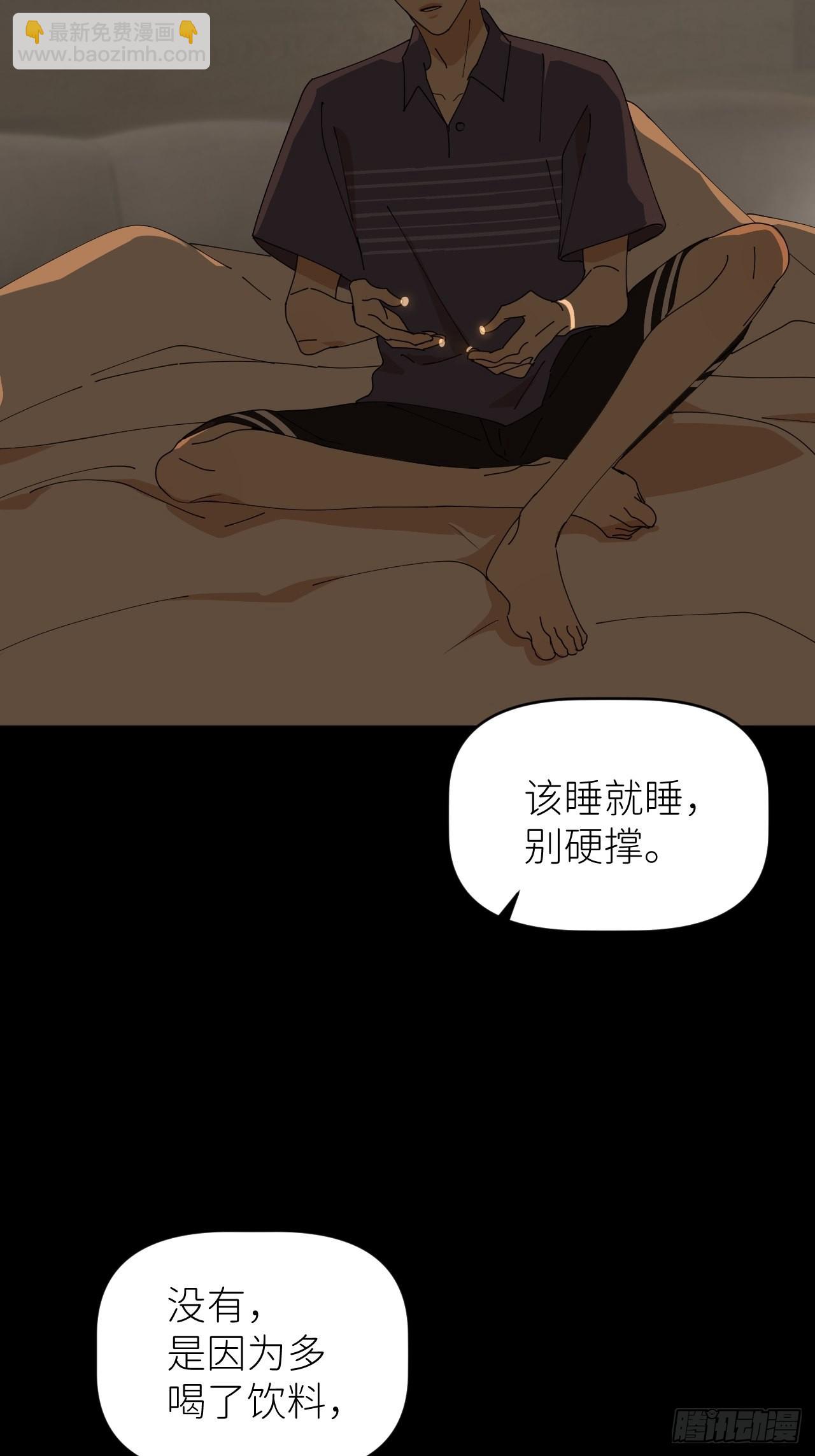 第四十八话 等你回来(1/2)-第49话