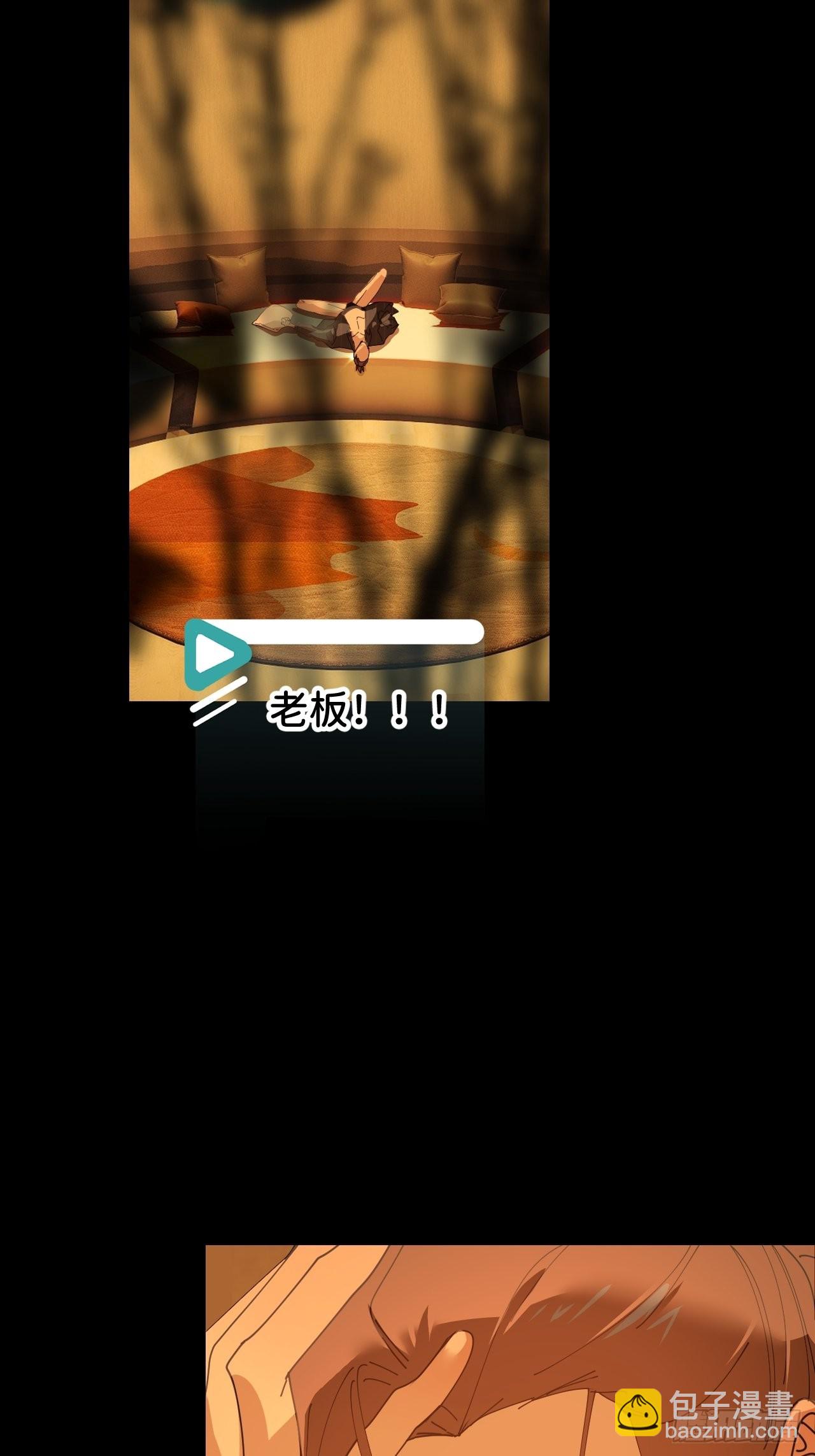 第四十八话 等你回来(1/2)-第49话