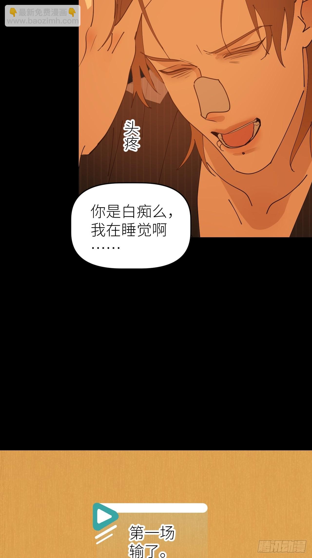 第四十八话 等你回来(1/2)-第49话