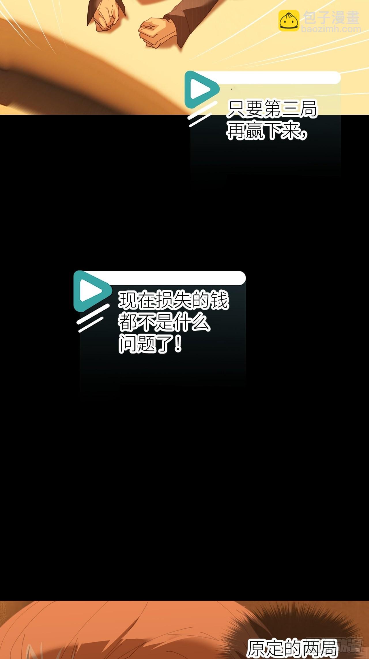 第四十八话 等你回来(1/2)-第49话