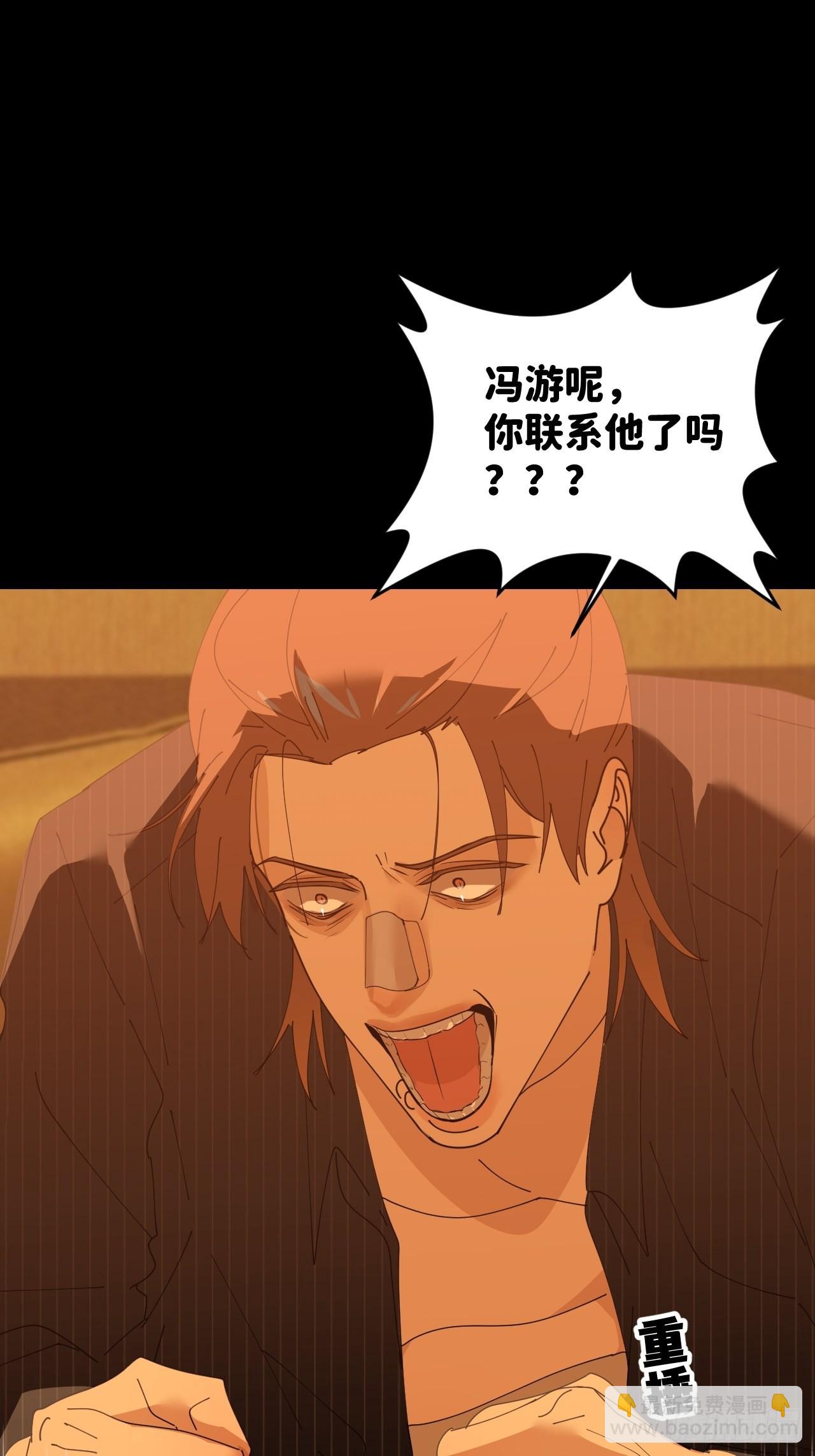 第四十八话 等你回来(1/2)-第49话