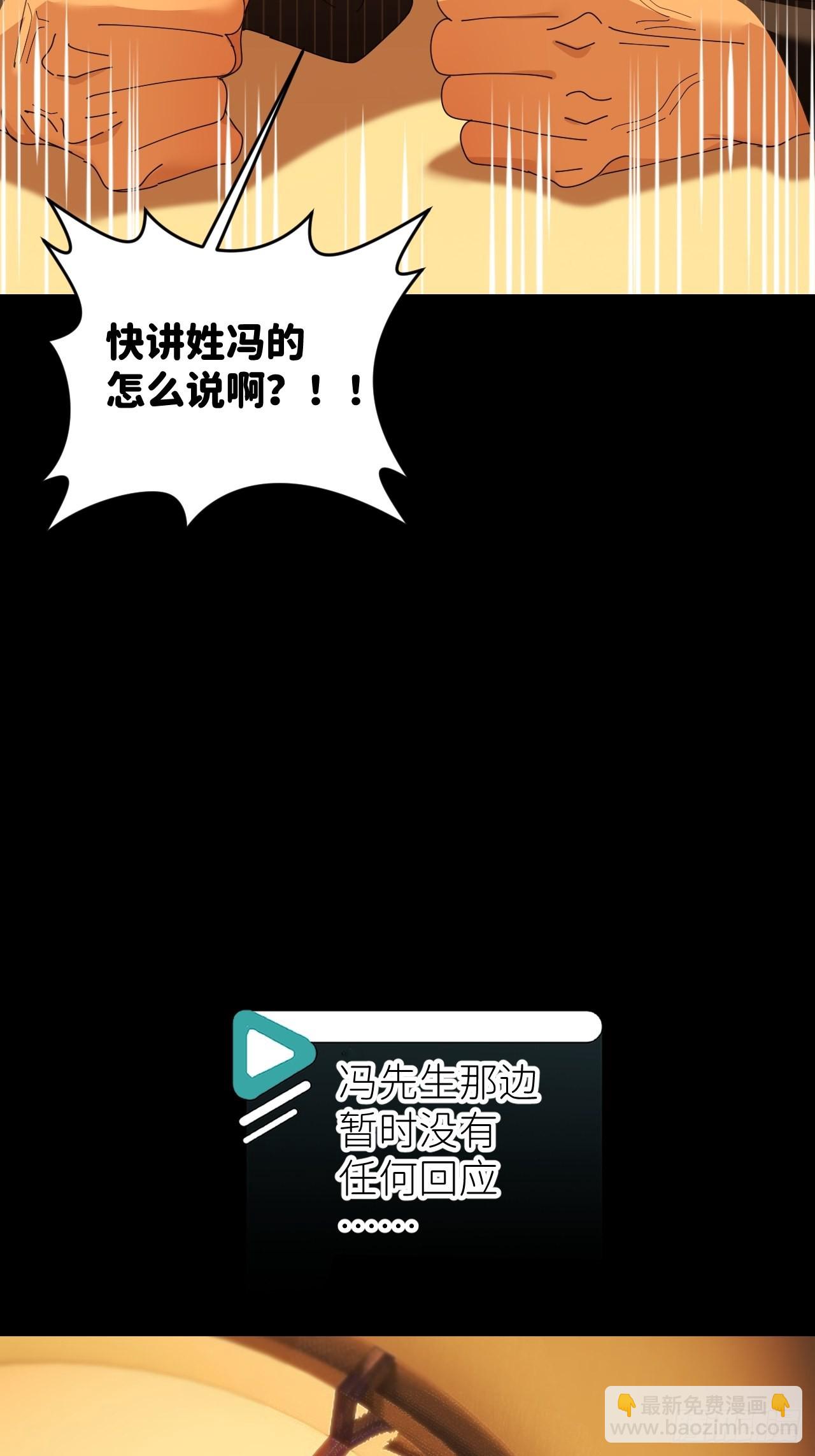 第四十八话 等你回来(1/2)-第49话