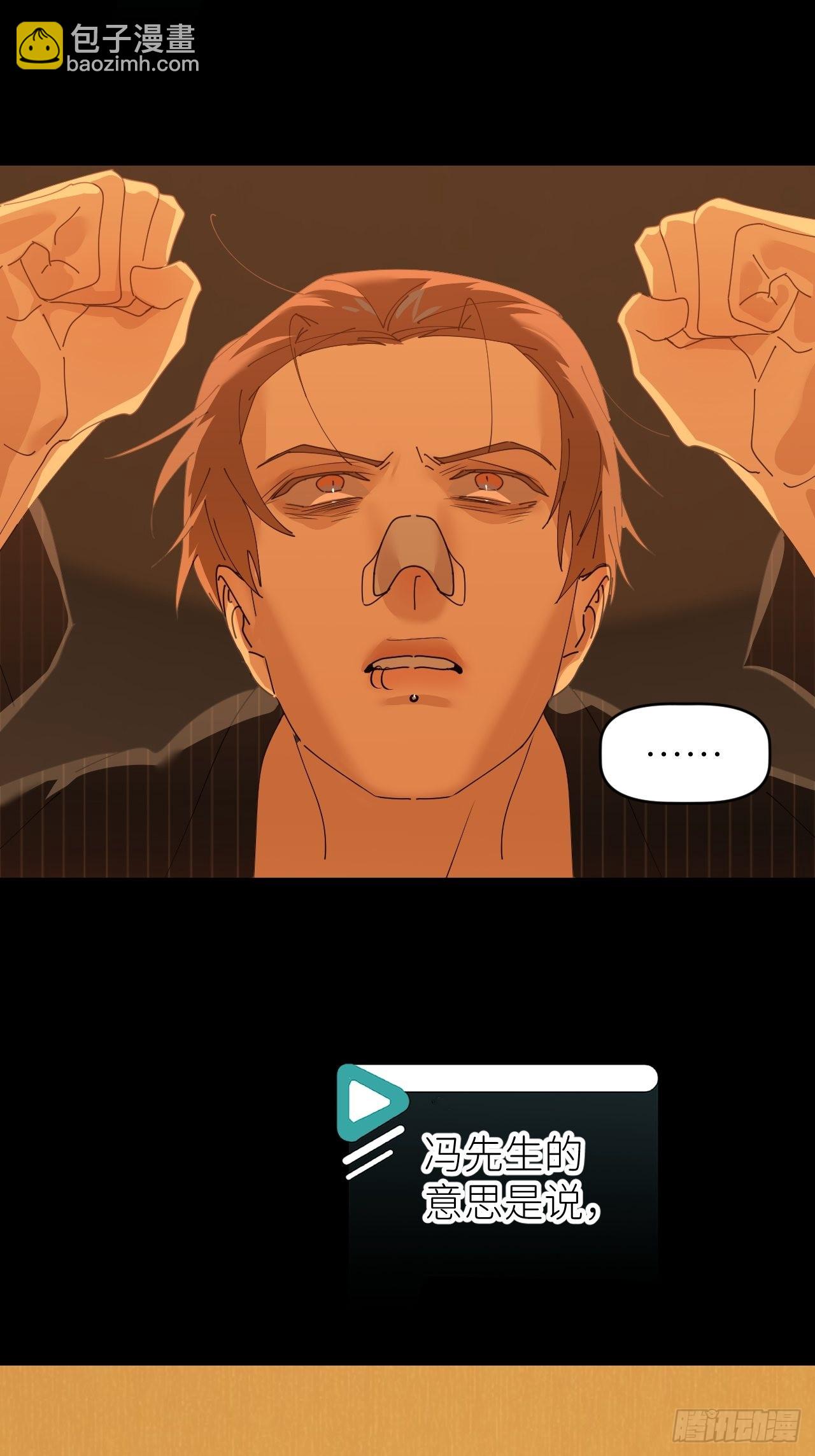 第四十八话 等你回来(1/2)-第49话