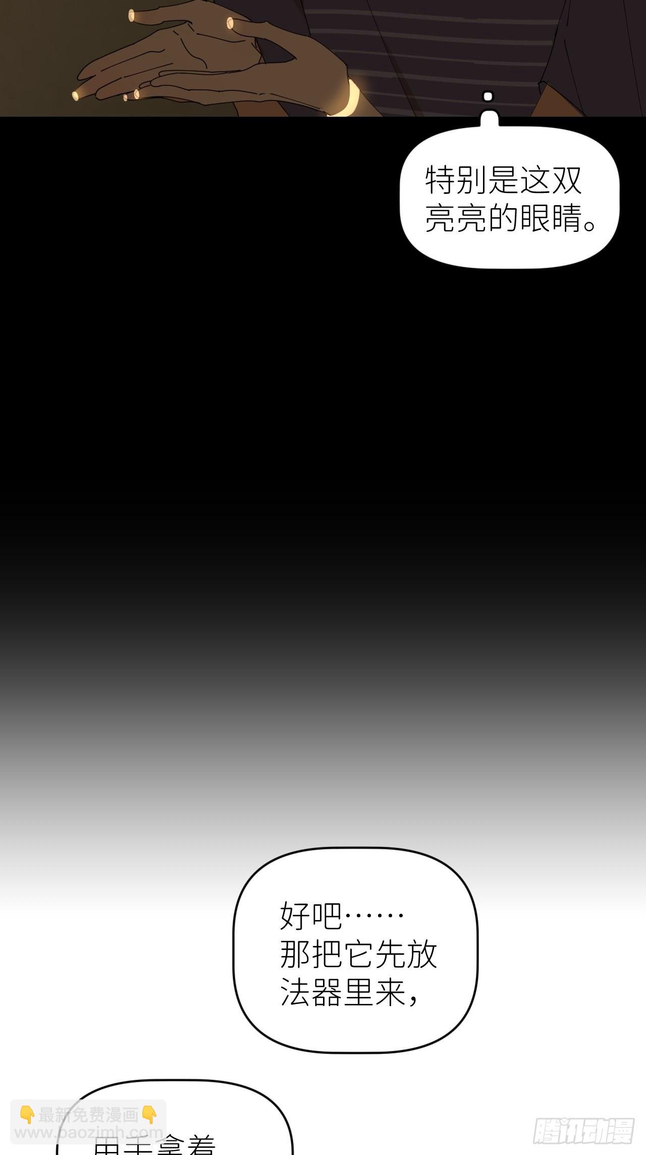 第四十八话 等你回来(1/2)-第49话