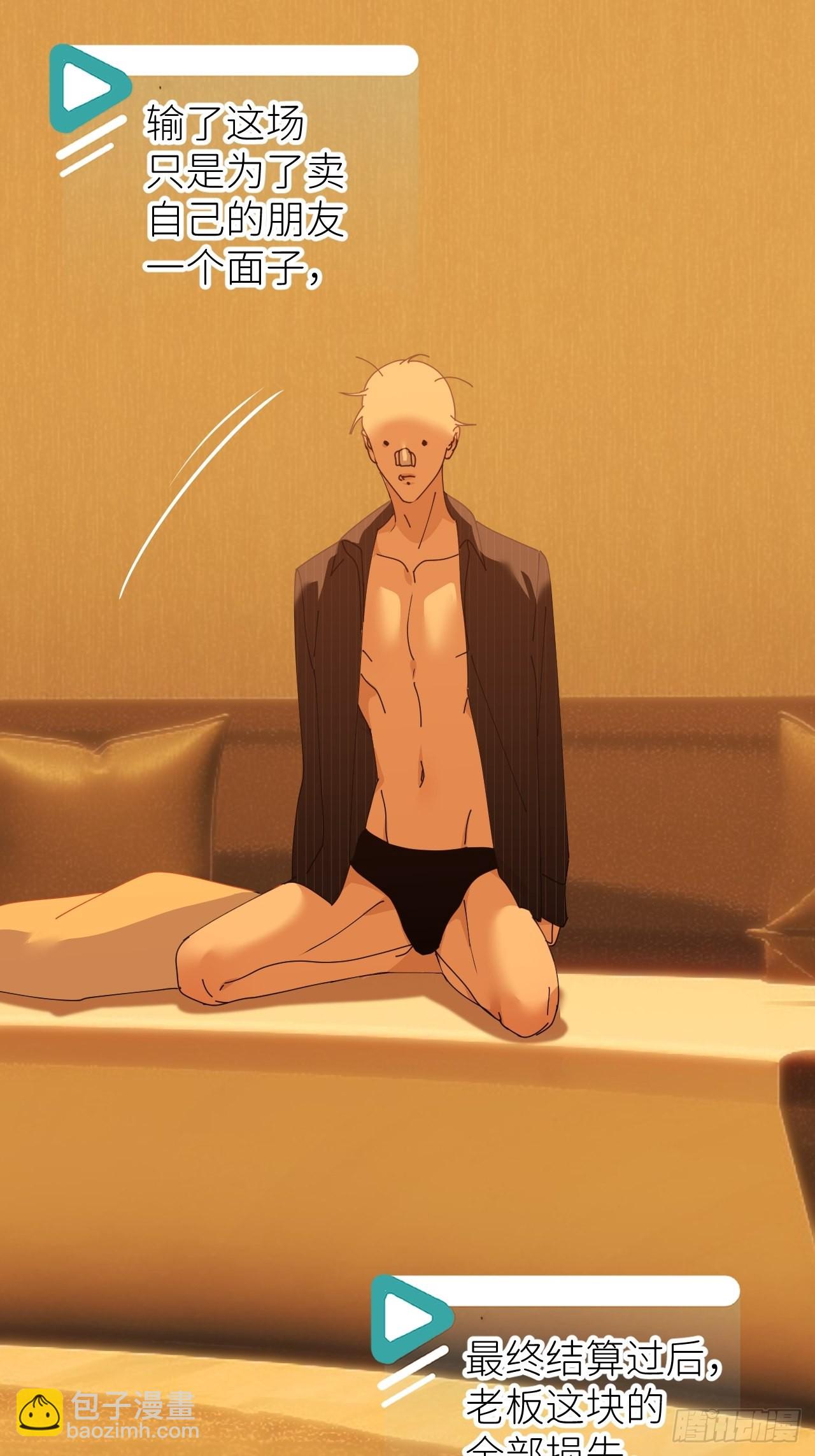 第四十八话 等你回来(1/2)-第49话