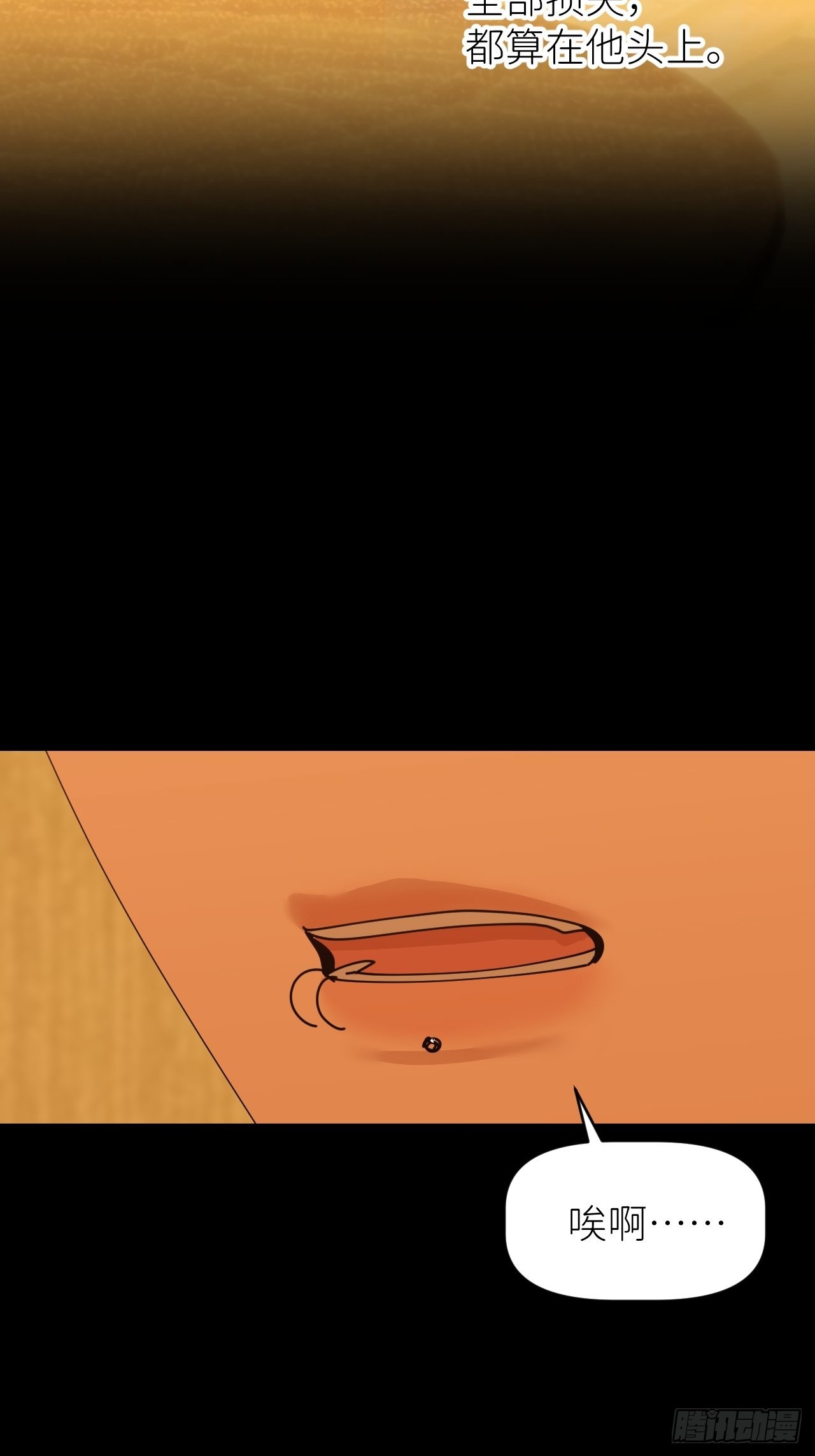 第四十八话 等你回来(1/2)-第49话