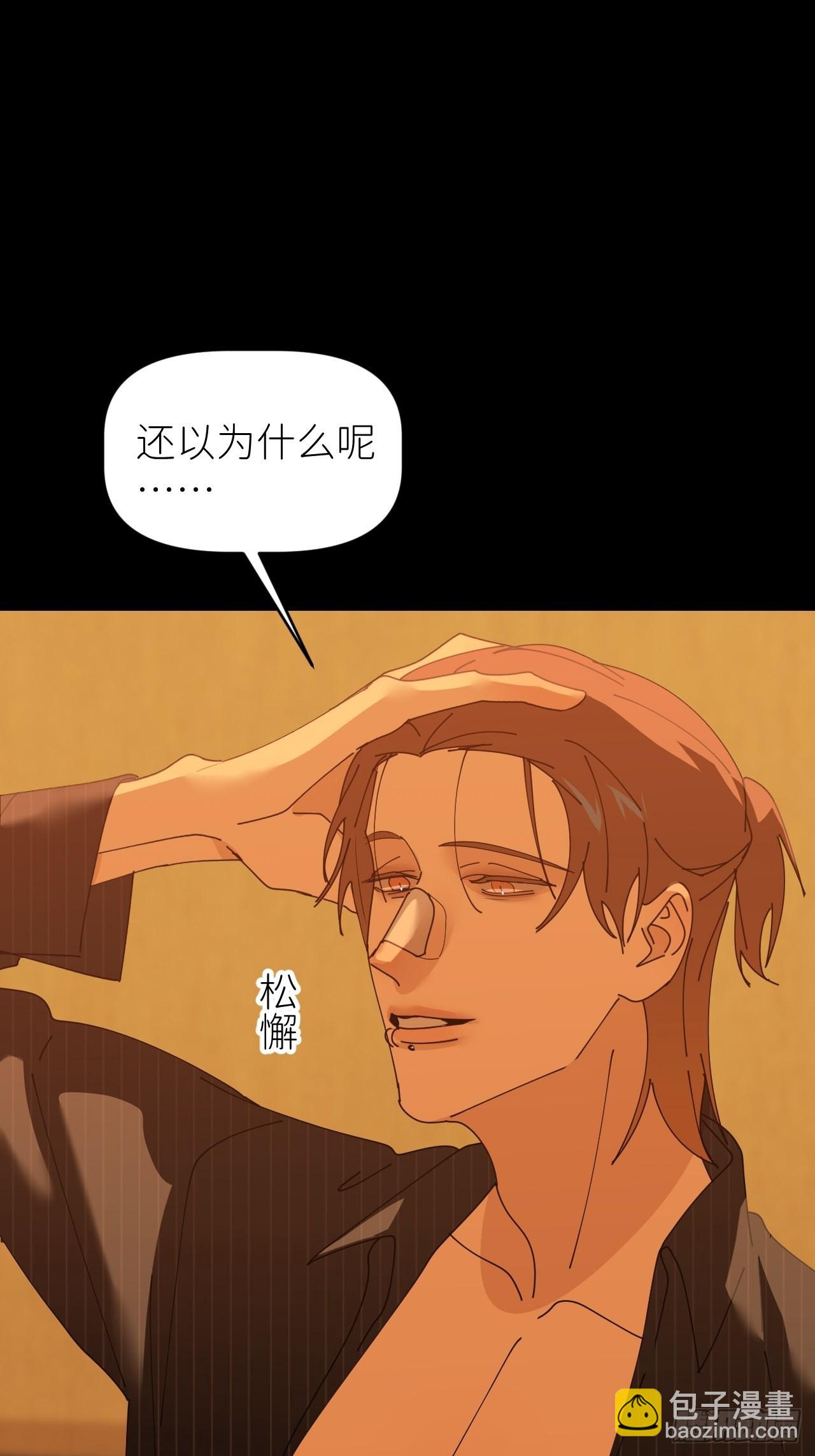 第四十八话 等你回来(1/2)-第49话