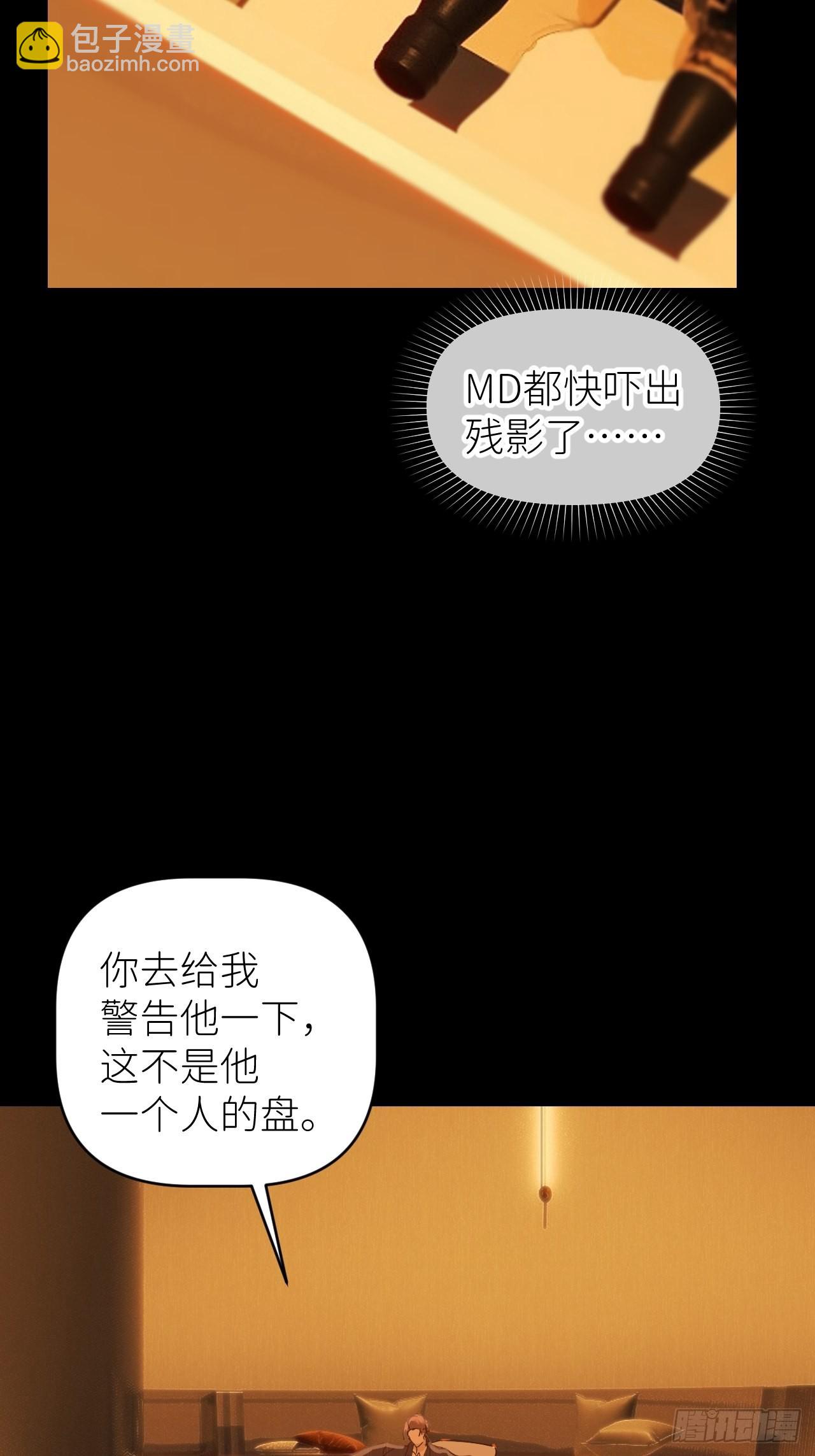 第四十八话 等你回来(1/2)-第49话