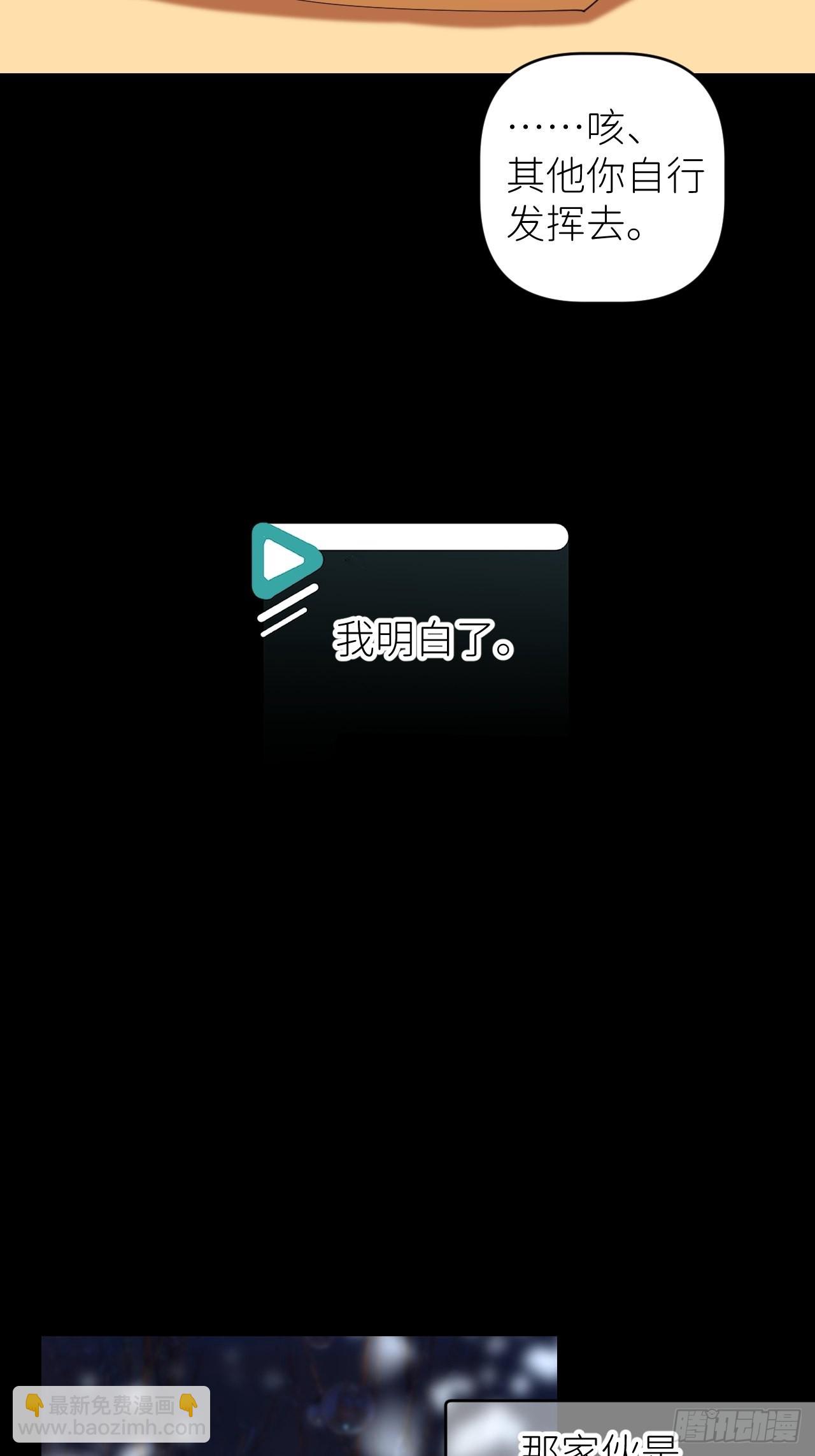 第四十八话 等你回来(1/2)-第49话