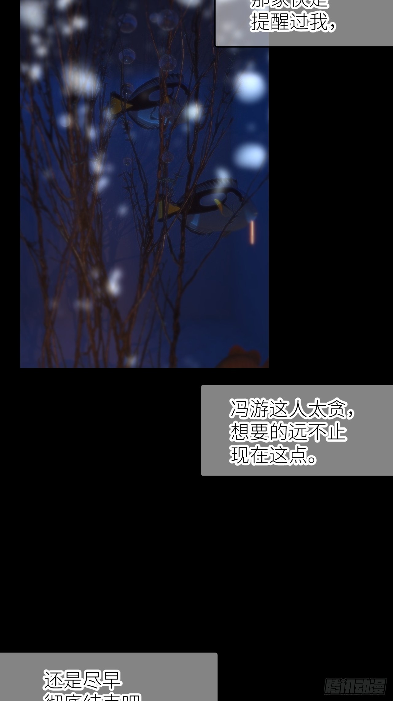 第四十八话 等你回来(1/2)-第49话