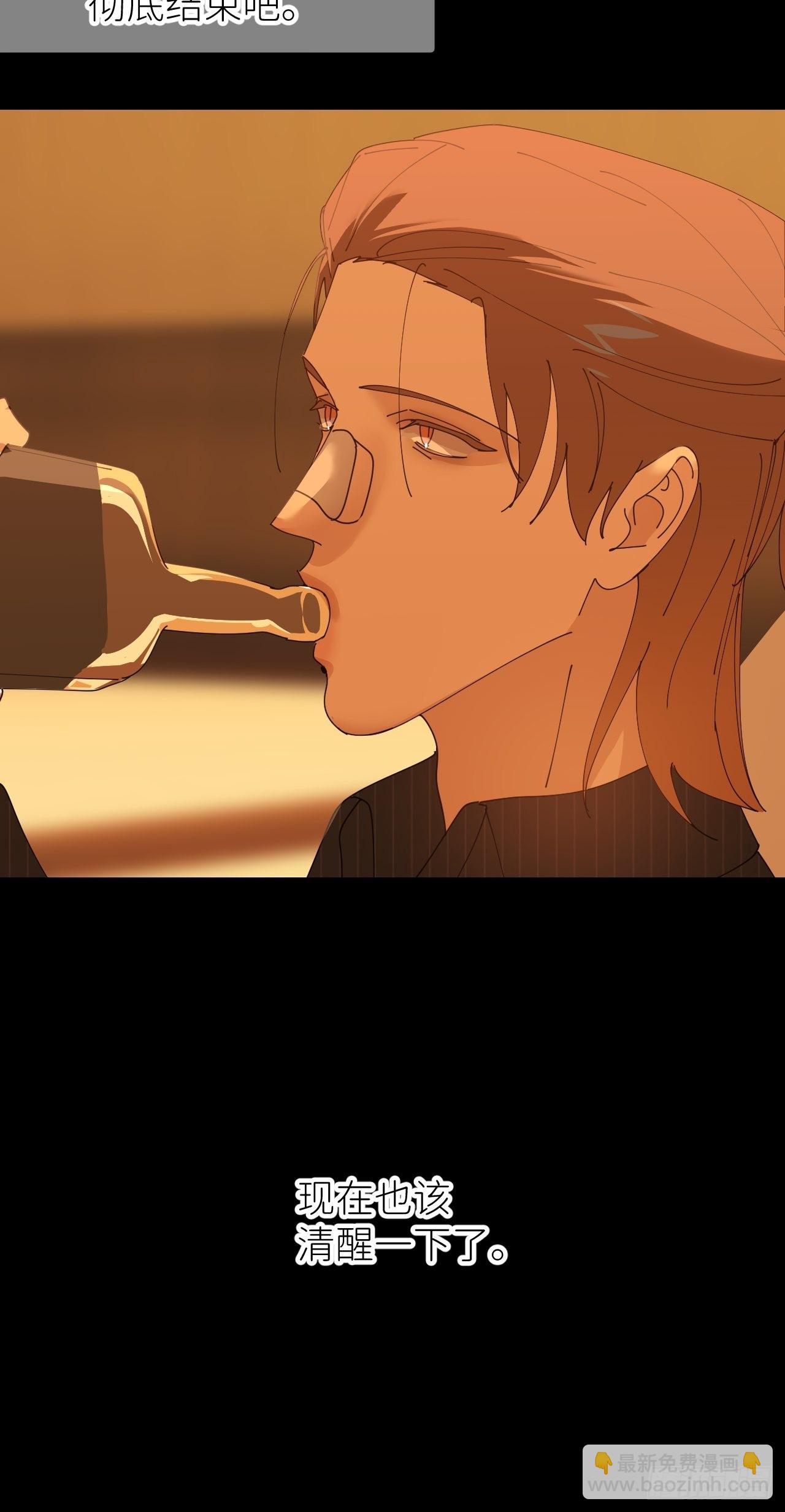 第四十八话 等你回来(1/2)-第49话