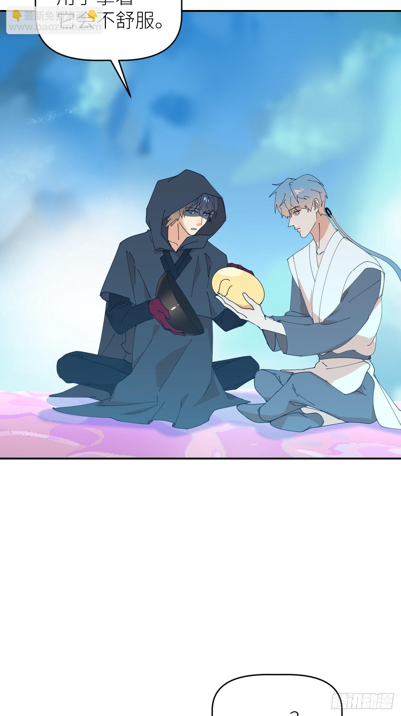 第四十八话 等你回来(1/2)-第49话