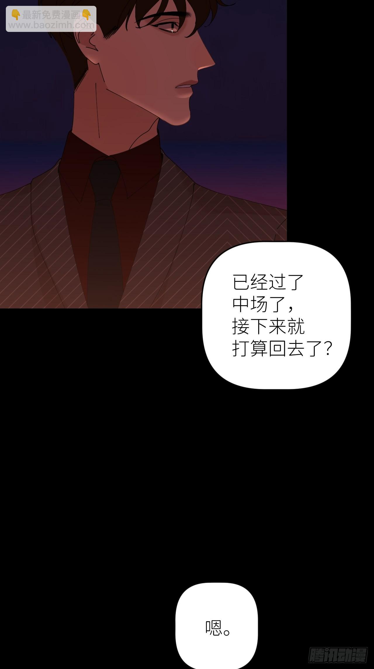 第四十八话 等你回来(1/2)-第49话