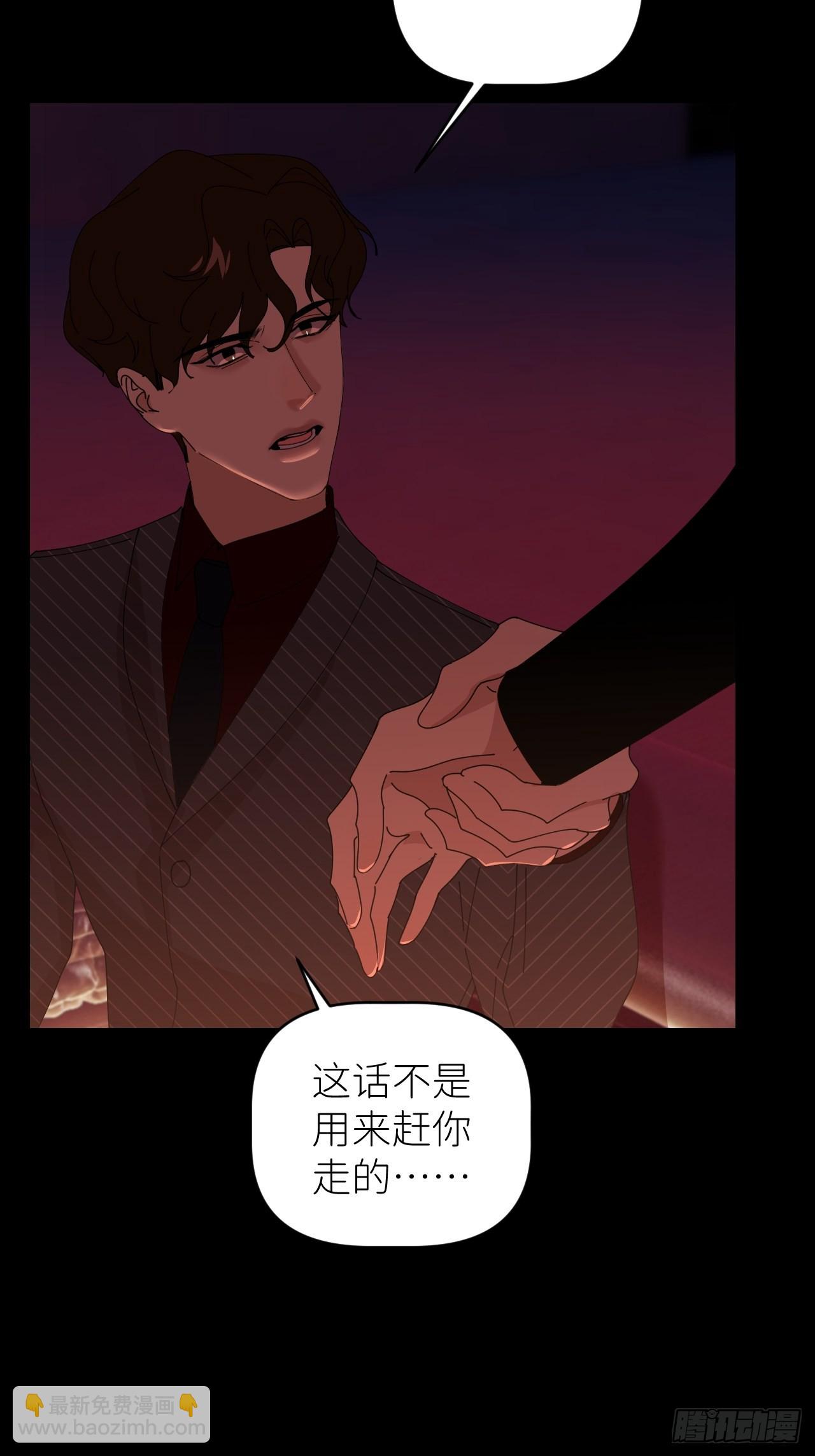 第四十八话 等你回来(1/2)-第49话