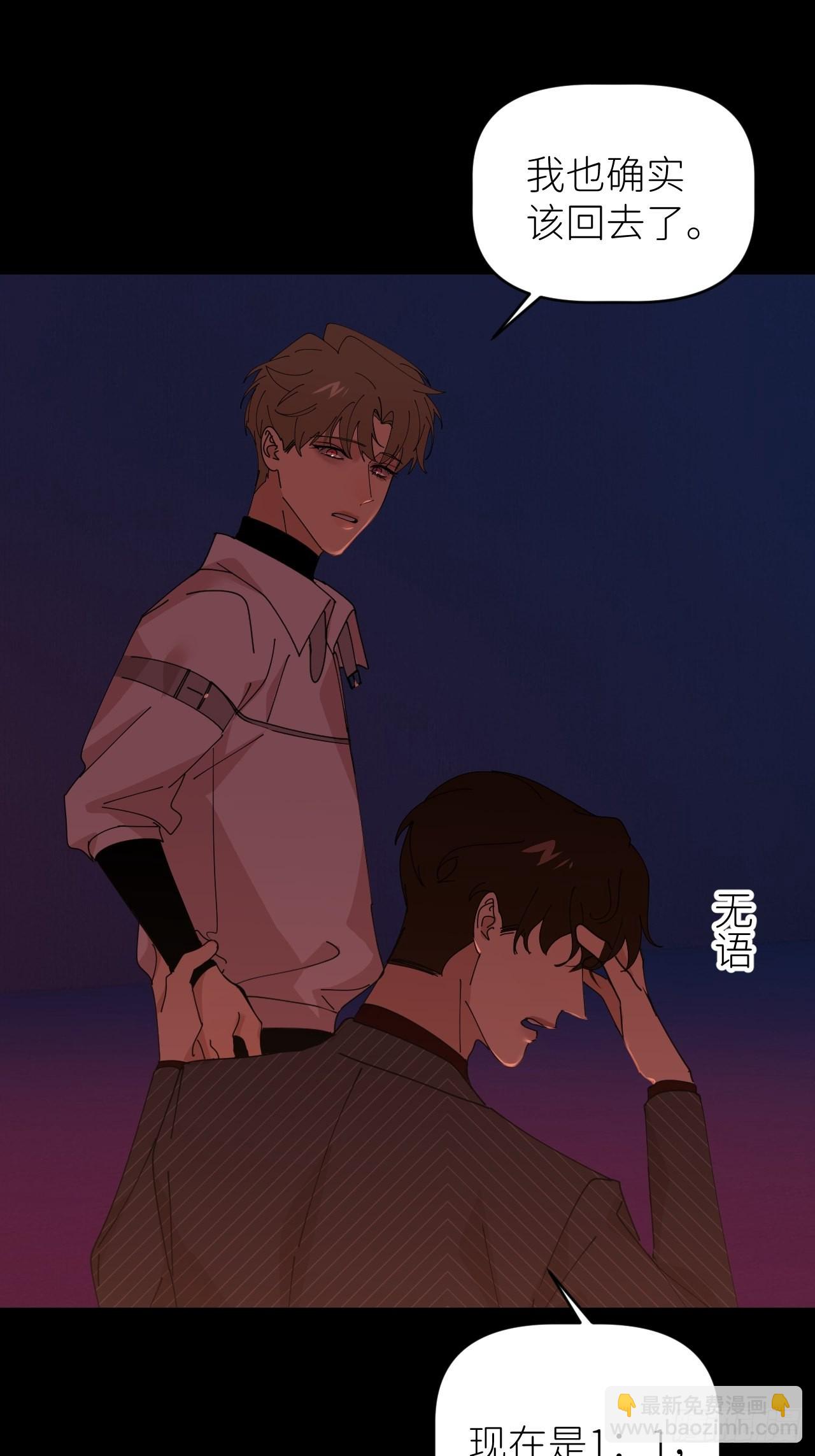 第四十八话 等你回来(1/2)-第49话