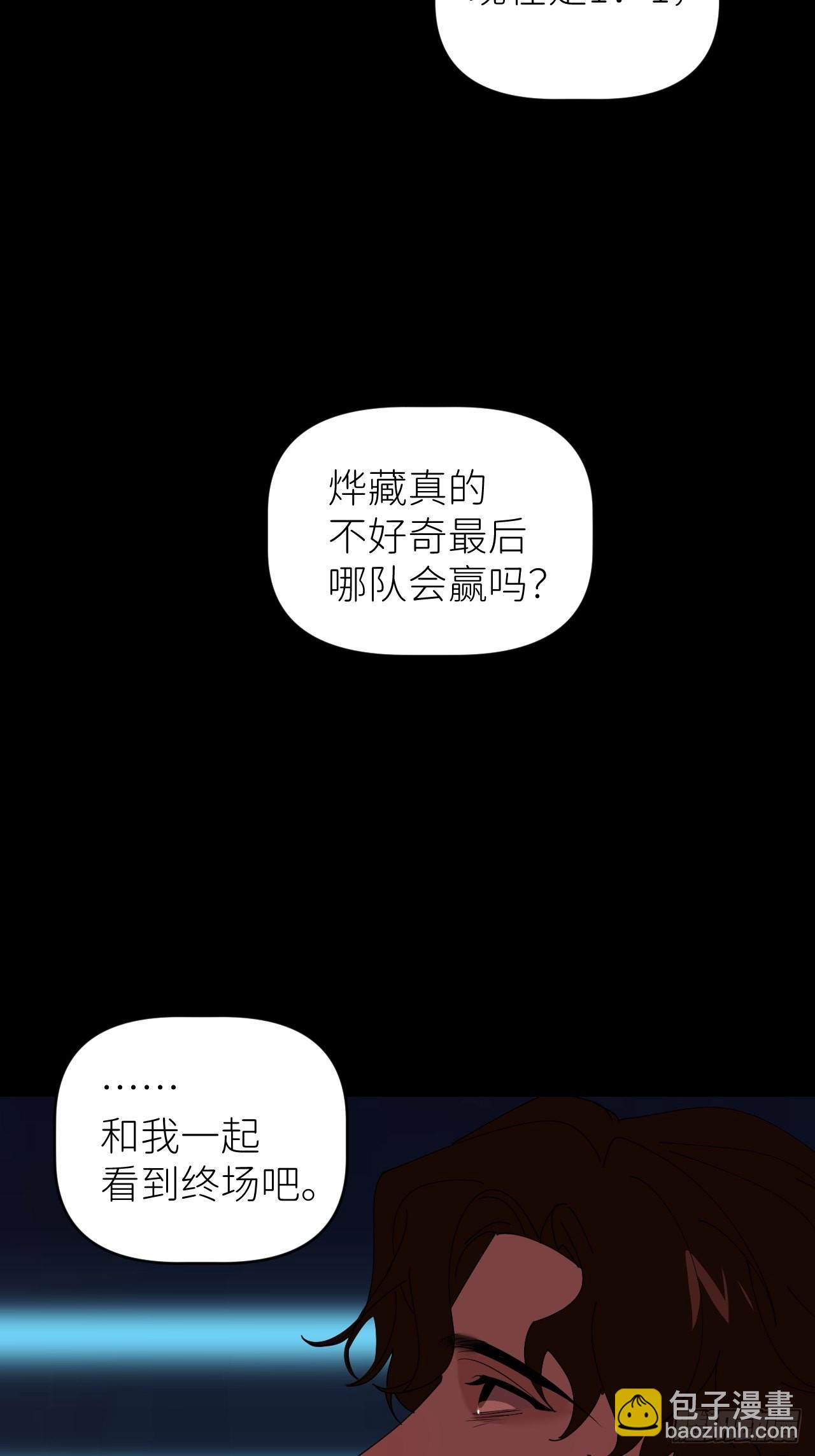 第四十八话 等你回来(1/2)-第49话