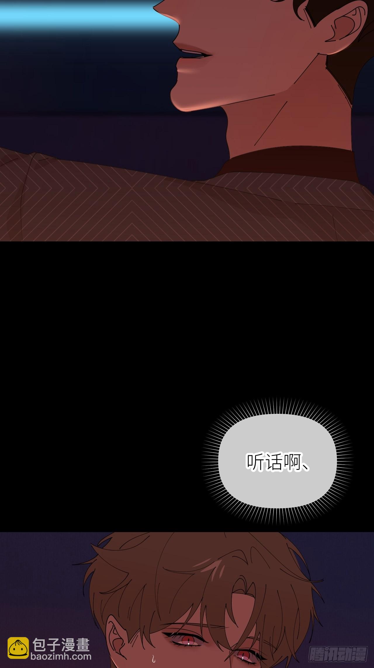 第四十八话 等你回来(1/2)-第49话