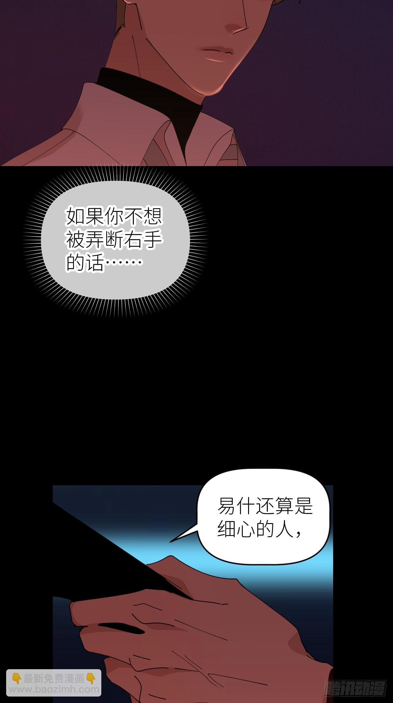 第四十八话 等你回来(1/2)-第49话