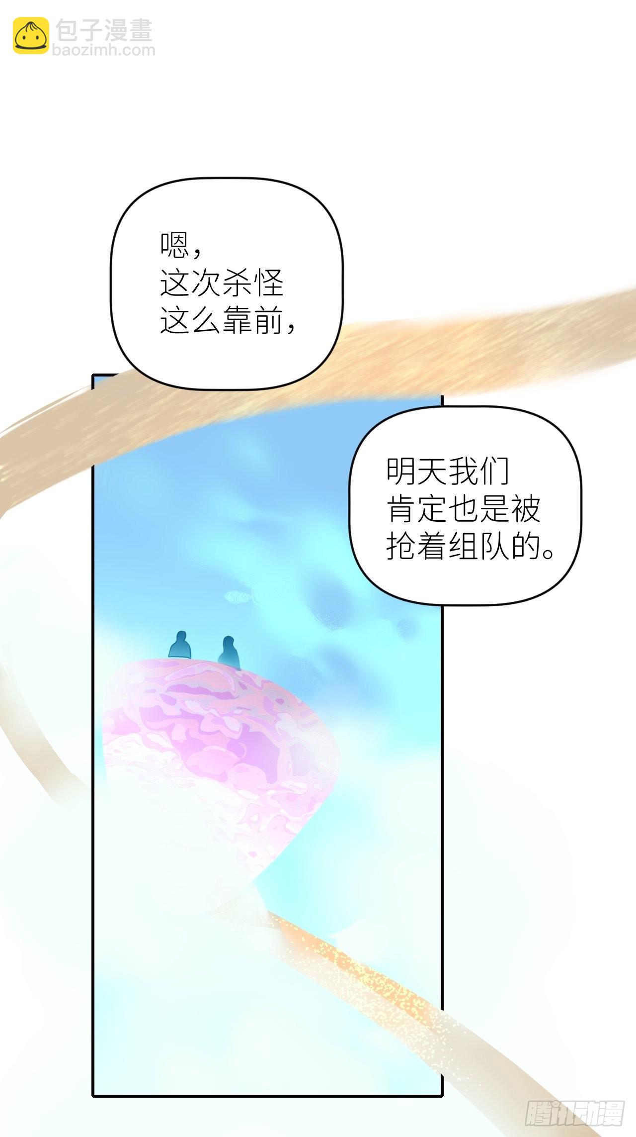 第四十八话 等你回来(1/2)-第49话