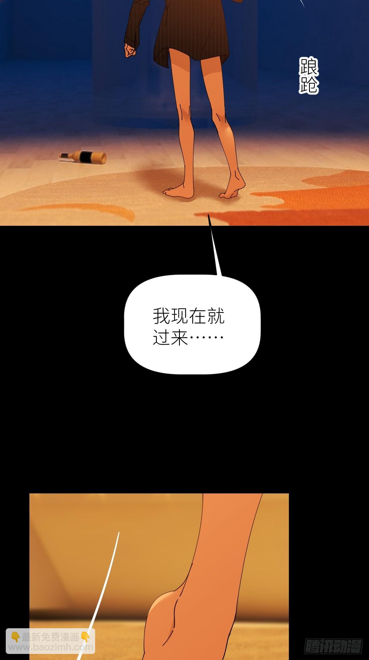 第五十话 拔了狗牙-第51话