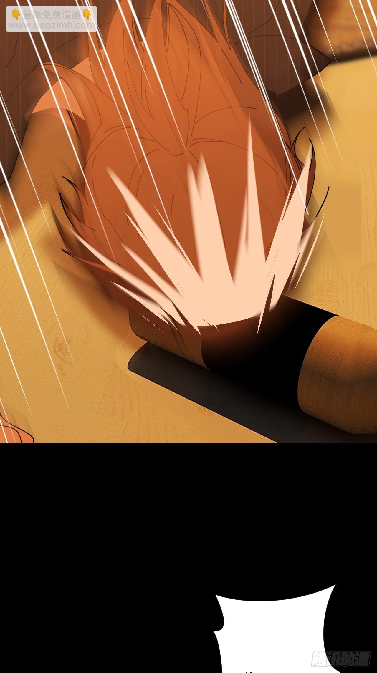 第五十话 拔了狗牙-第51话