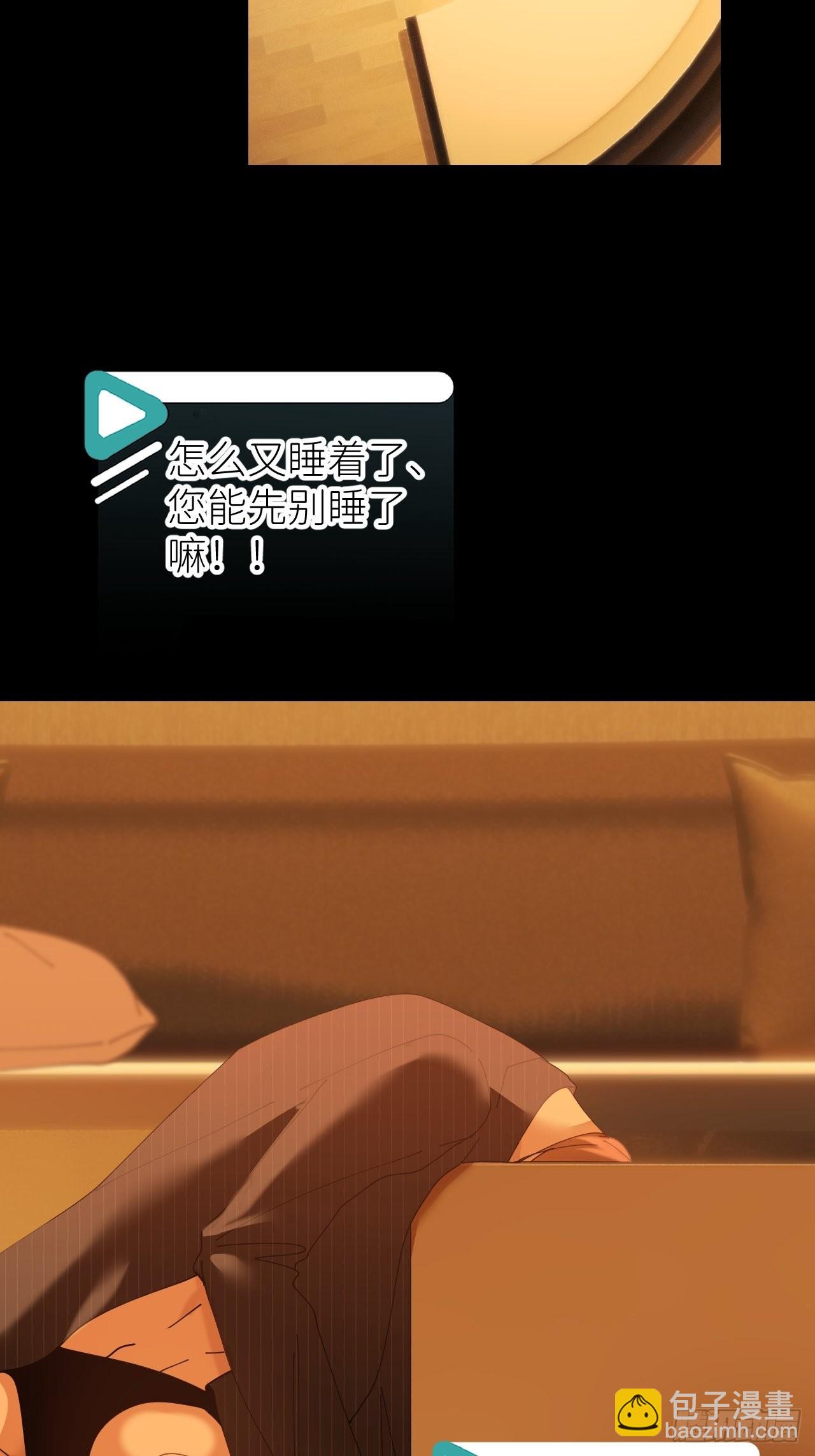 第五十话 拔了狗牙-第51话