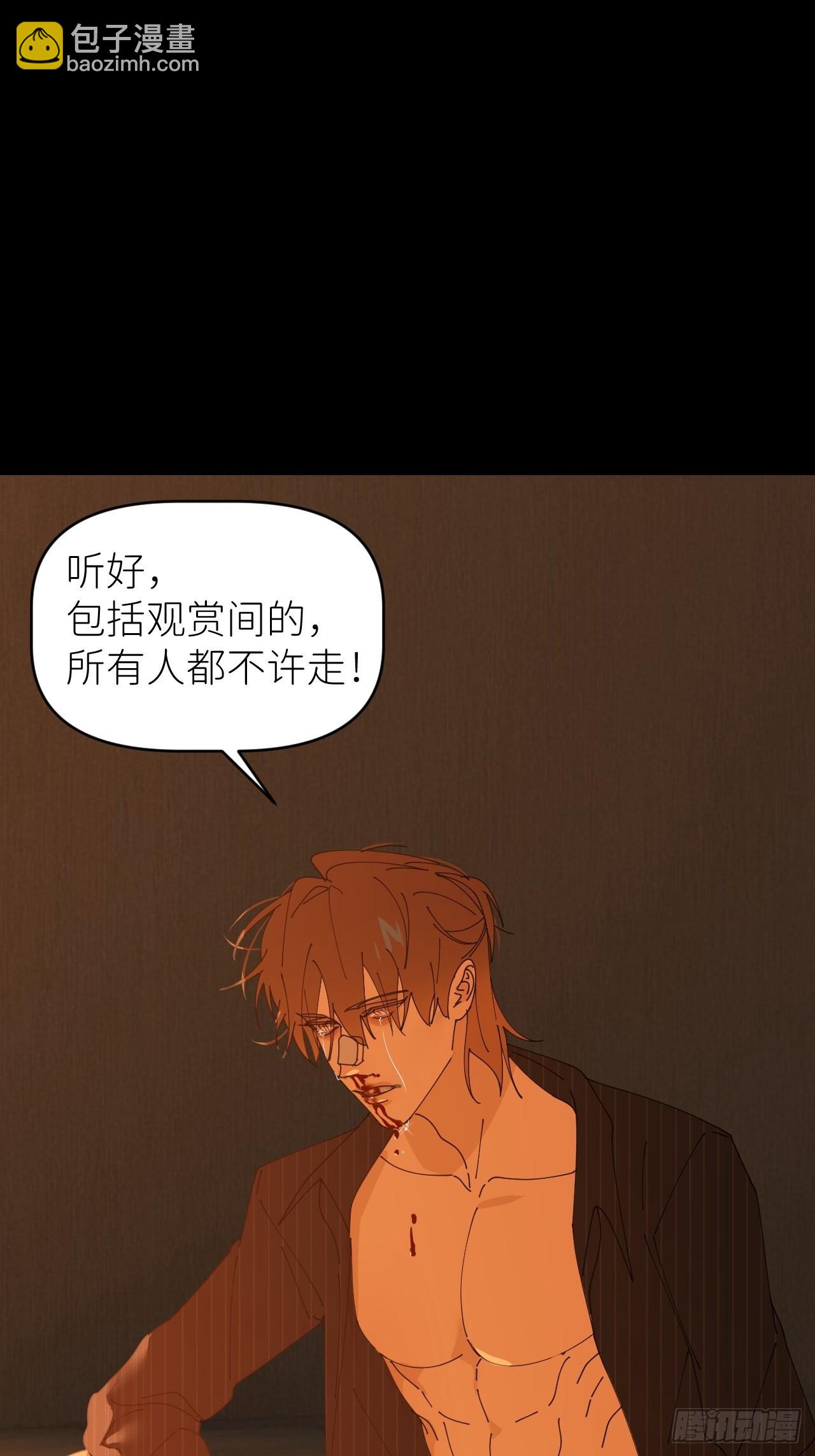 第五十话 拔了狗牙-第51话