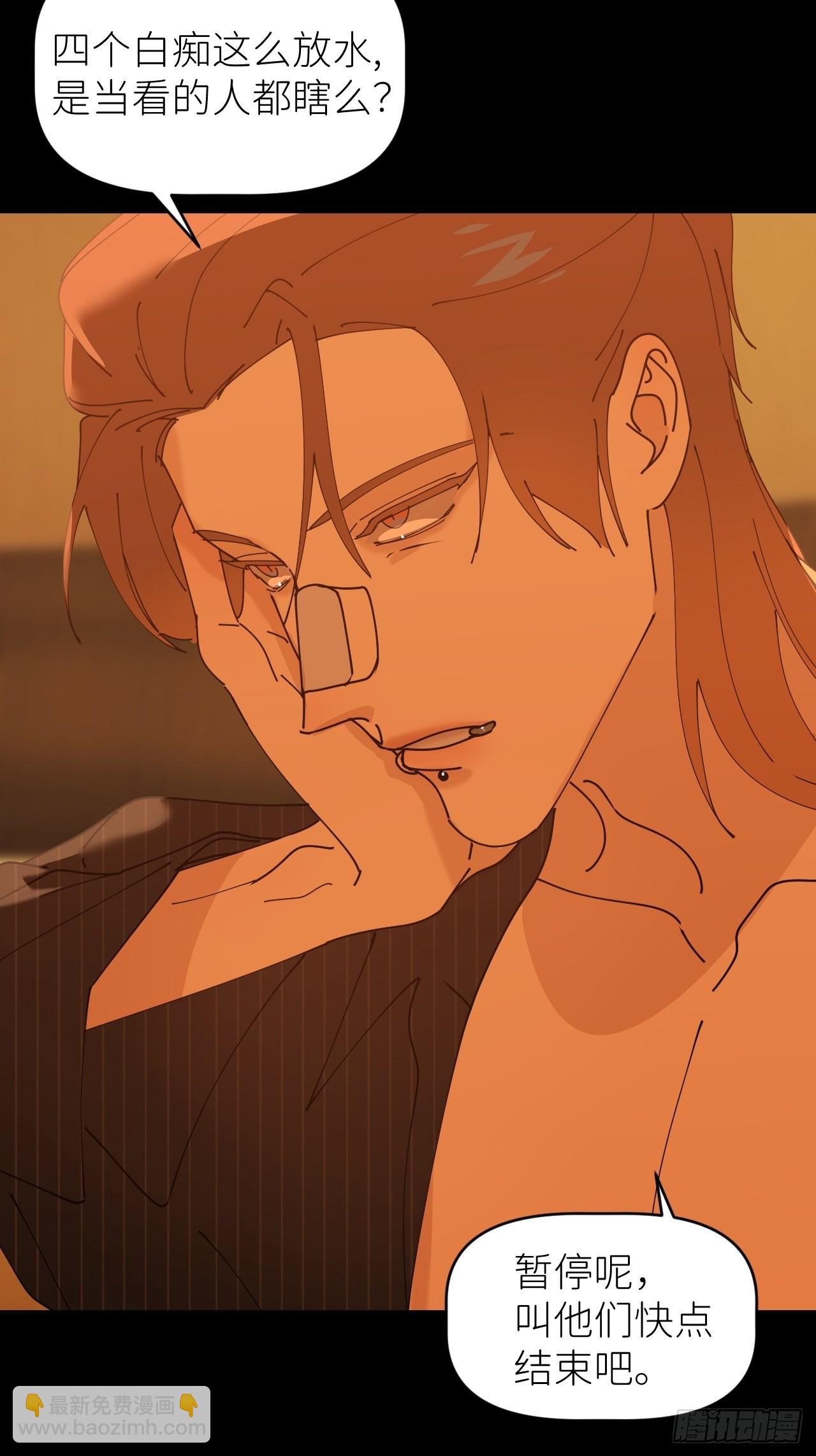 第五十话 拔了狗牙-第51话