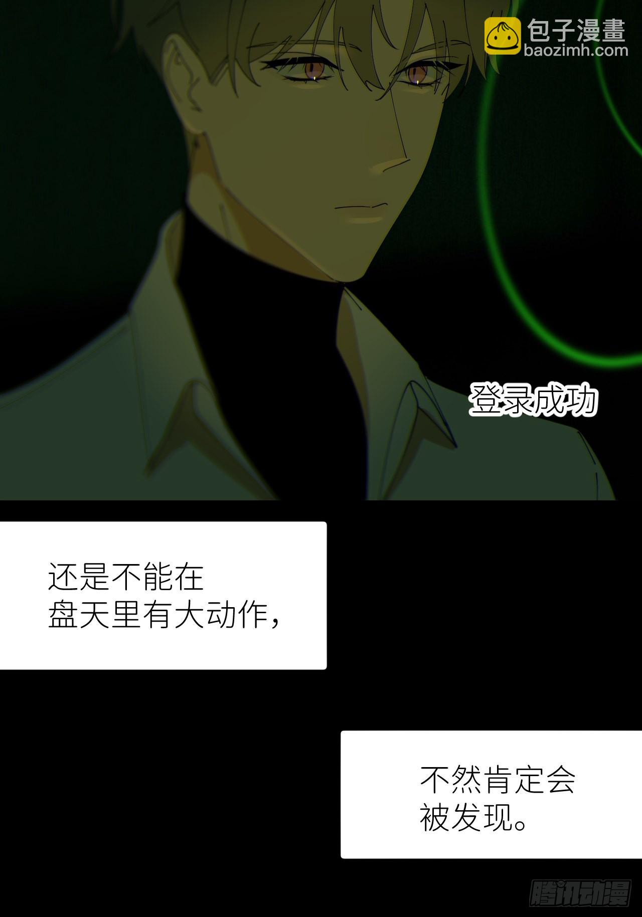 第五十二话 已经没事(1/2)-第53话